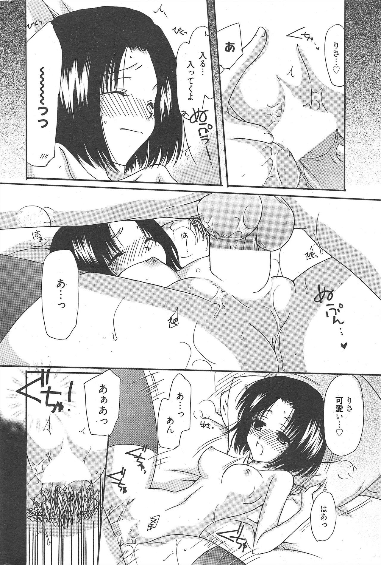 Page 274