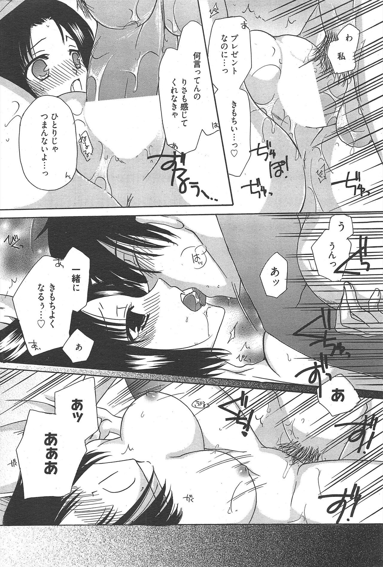Page 276