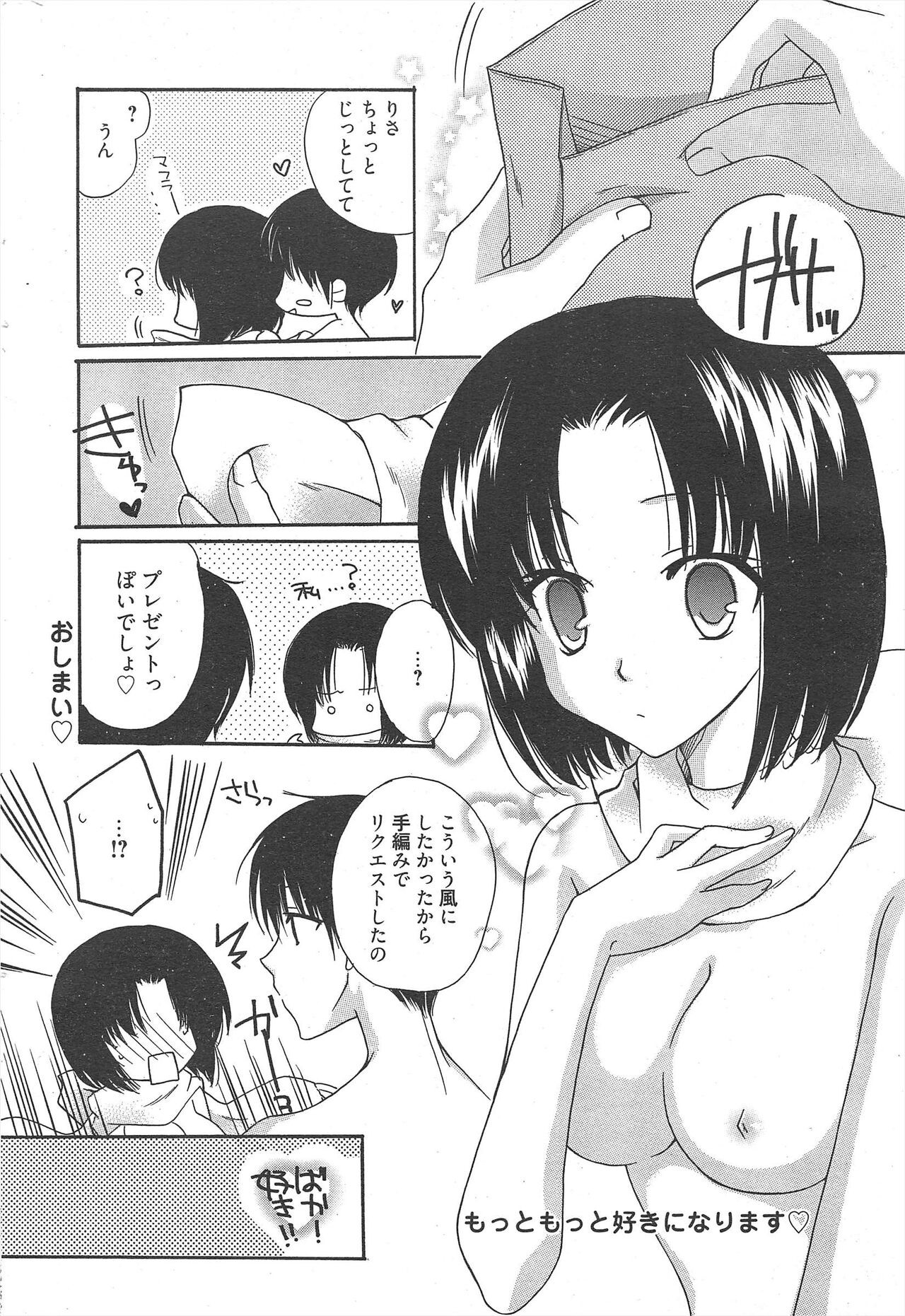 Page 278