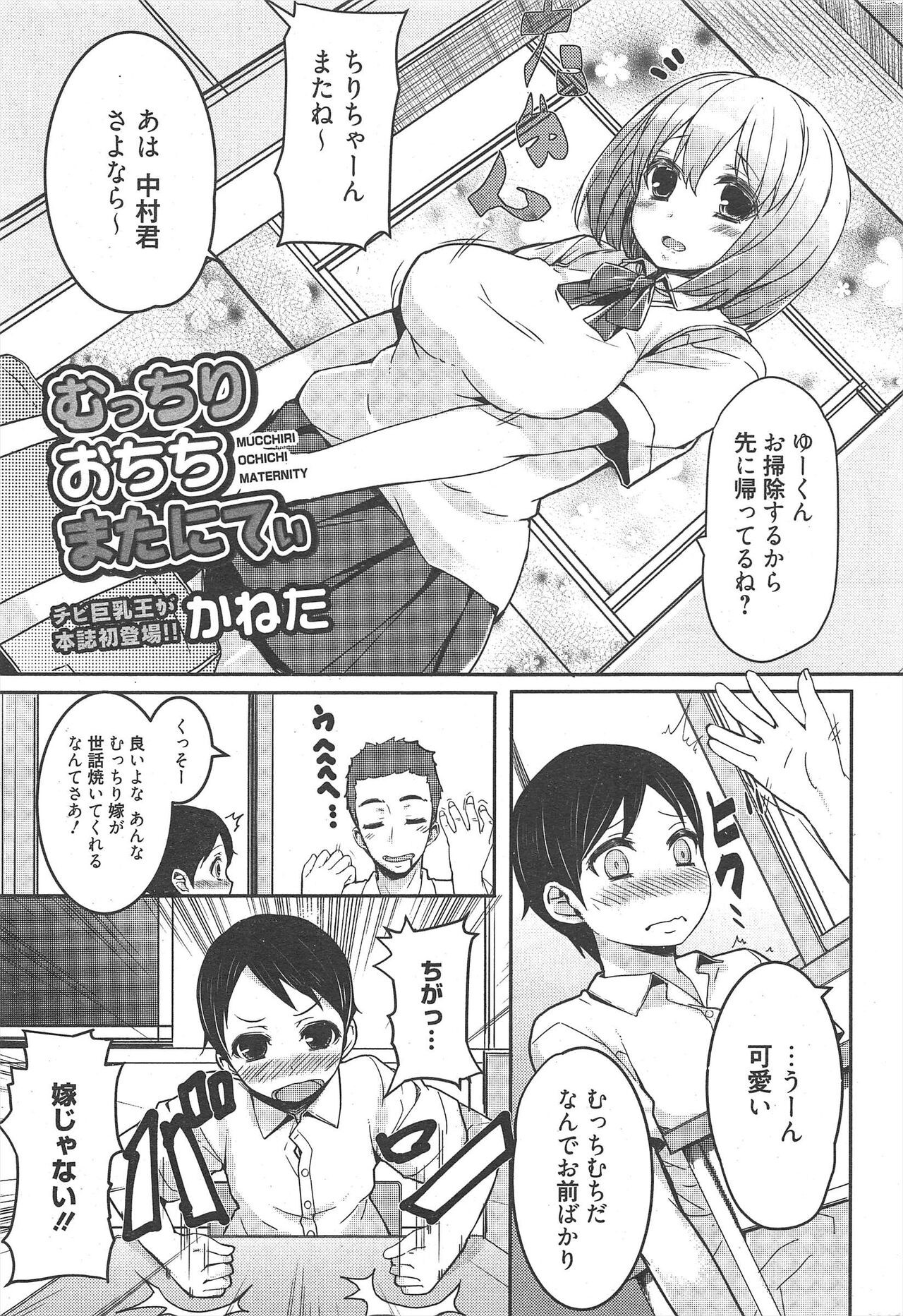 Page 279