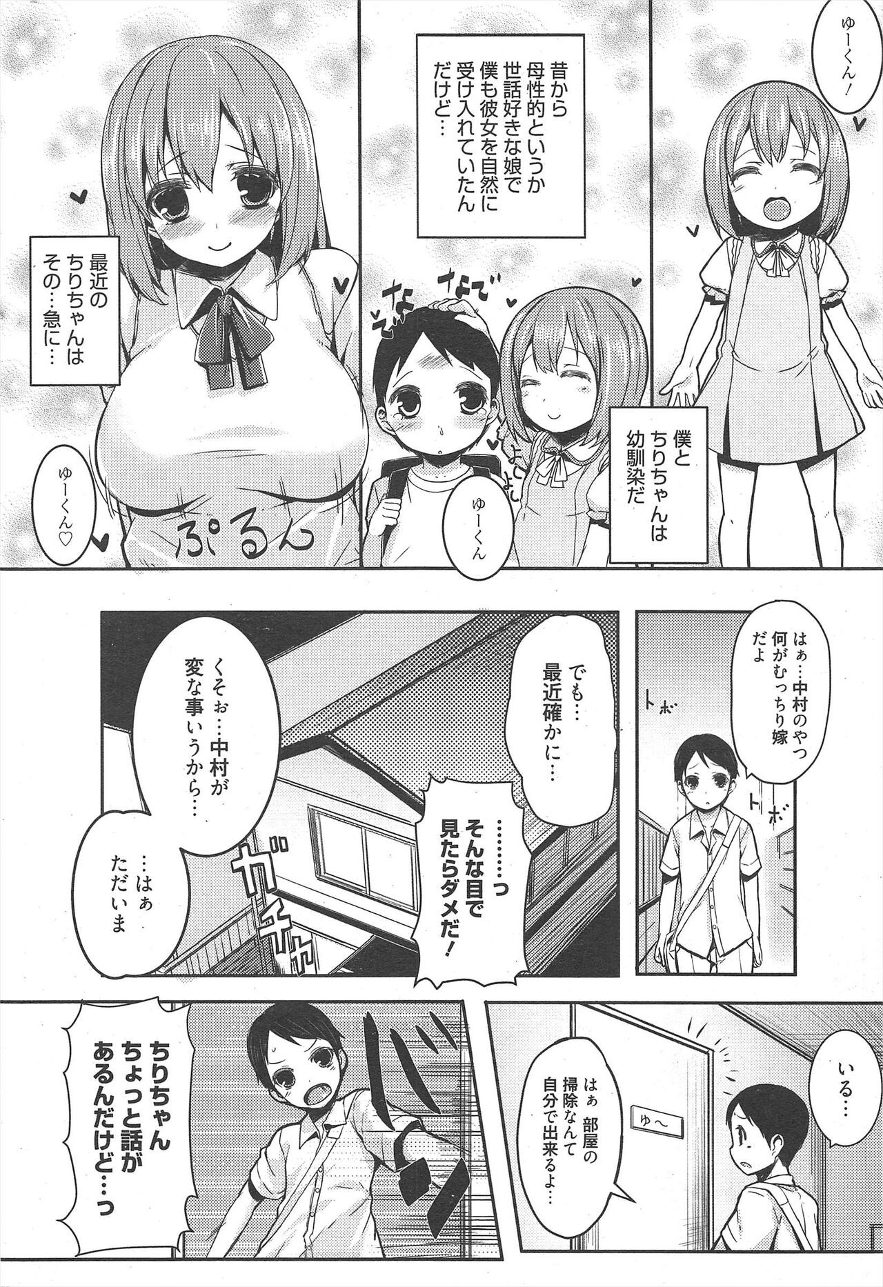 Page 280