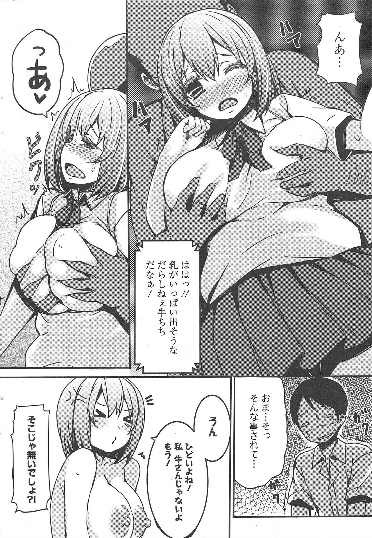 Page 286