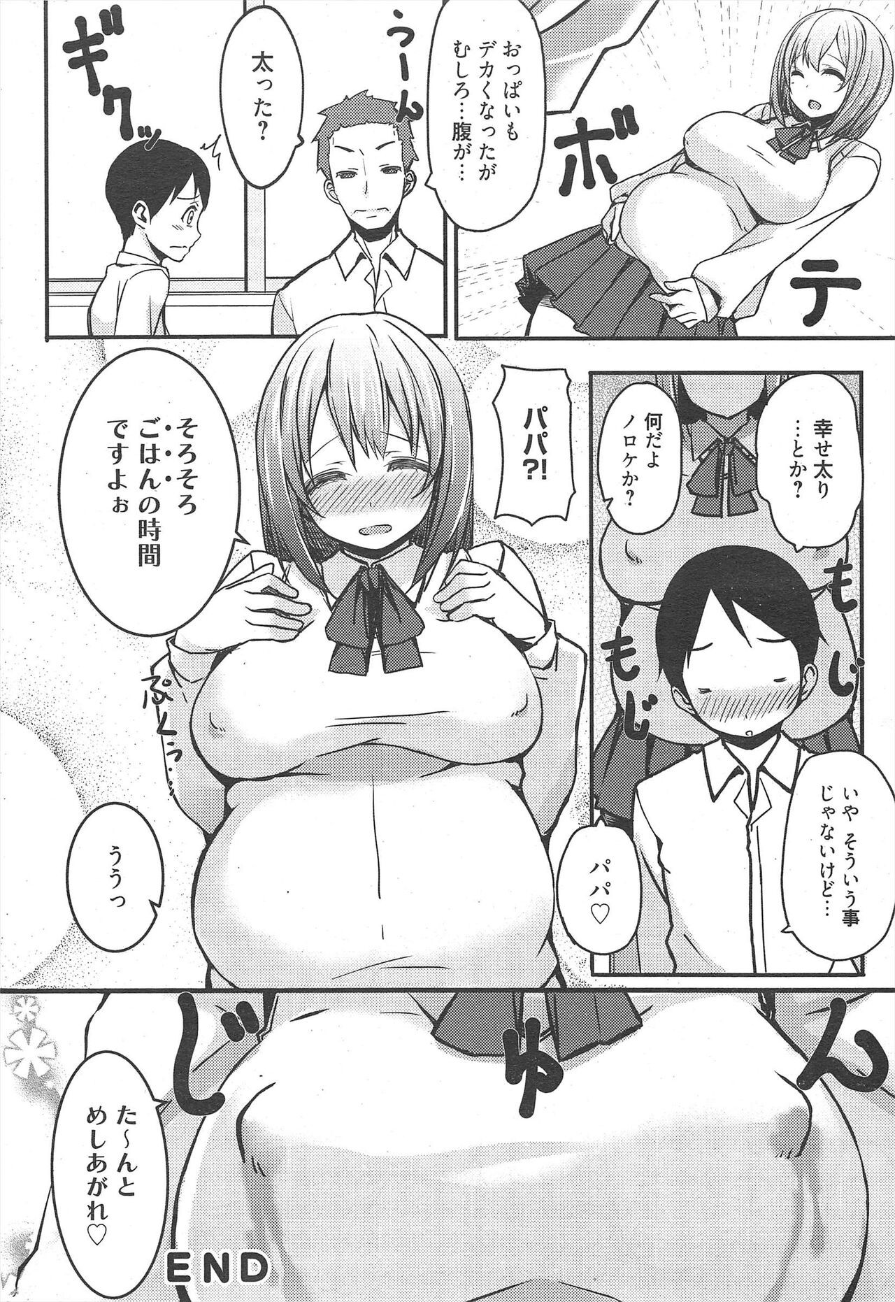 Page 294