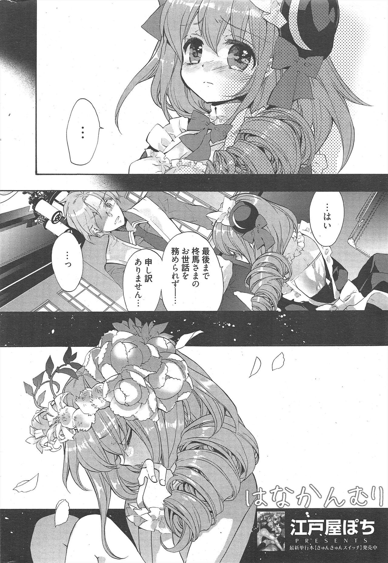 Page 296