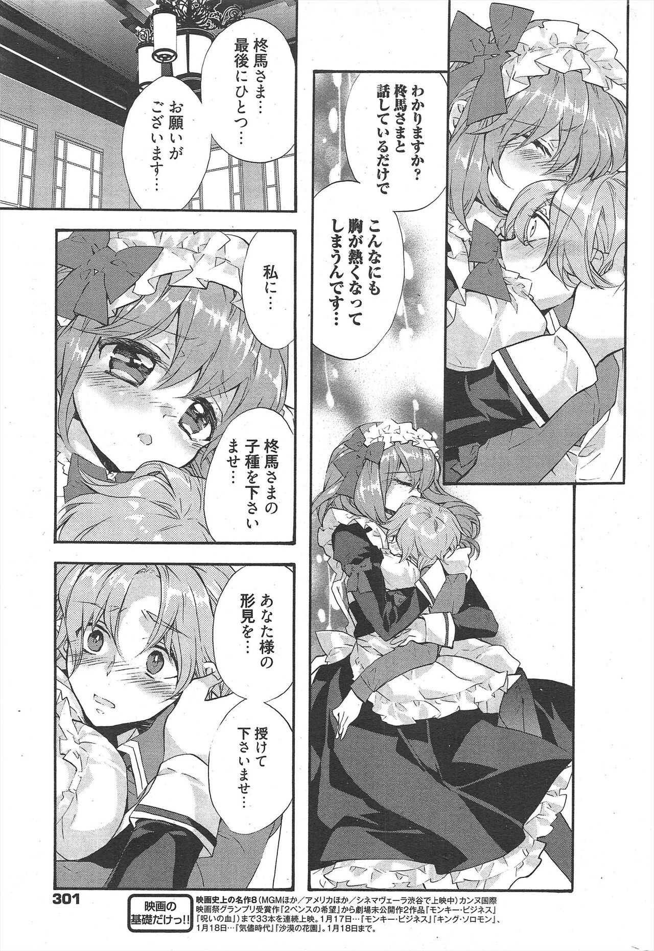 Page 299