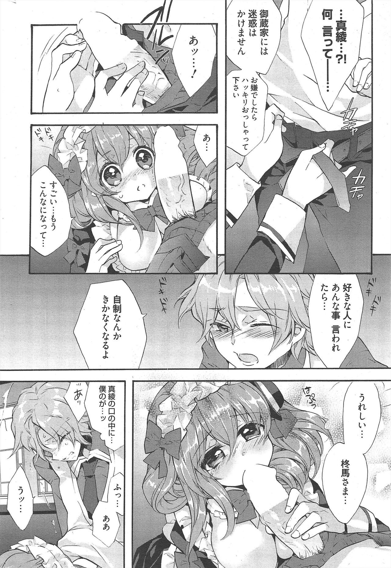Page 300
