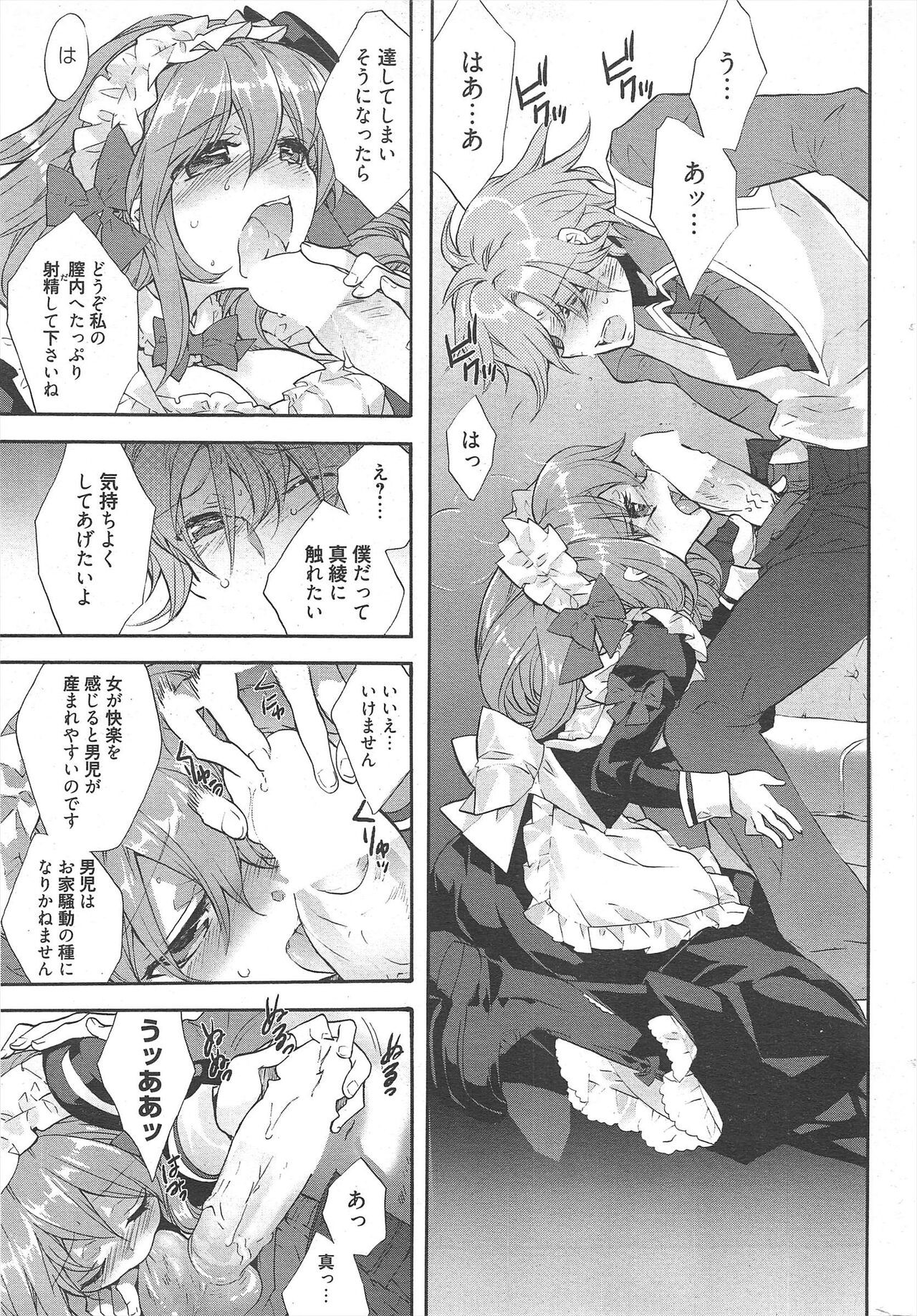 Page 301