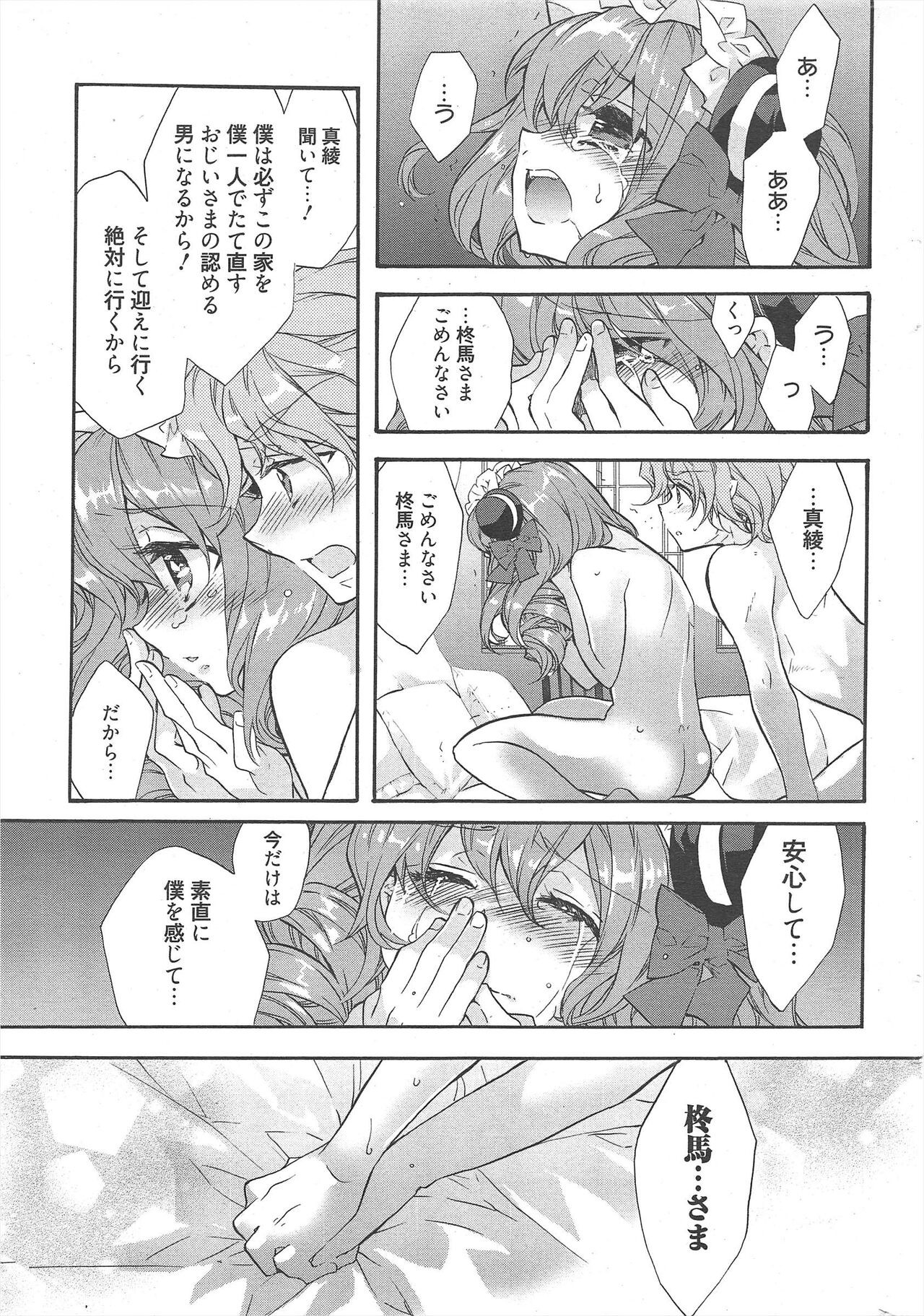 Page 309