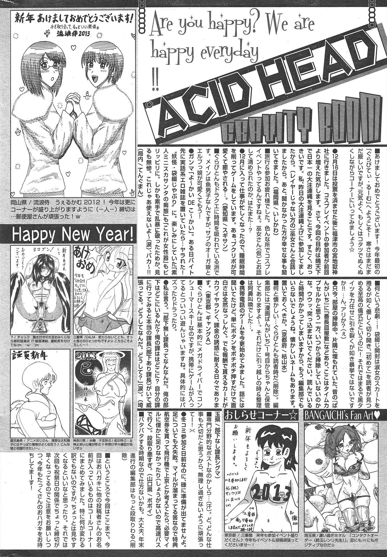 Page 314