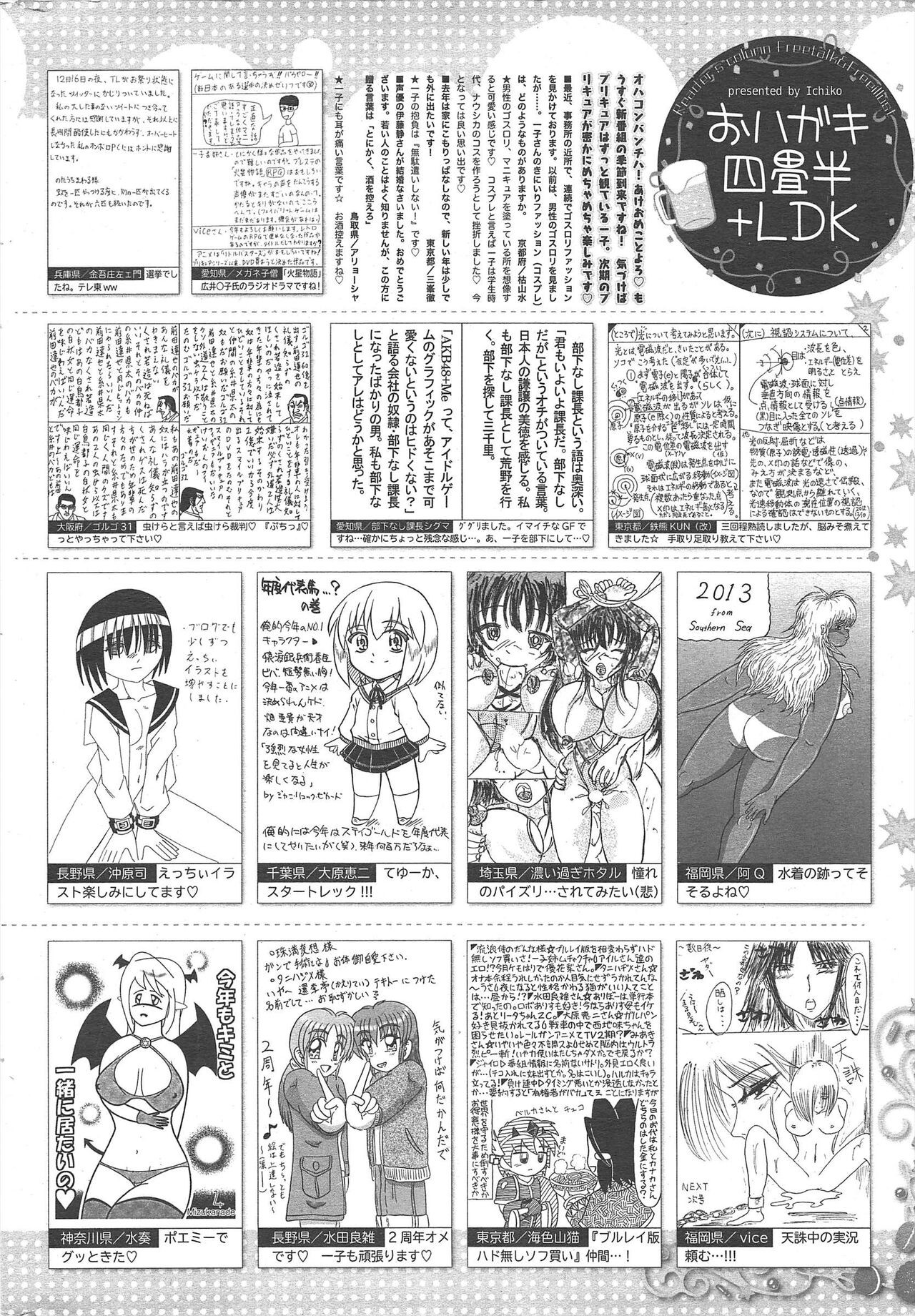 Page 316