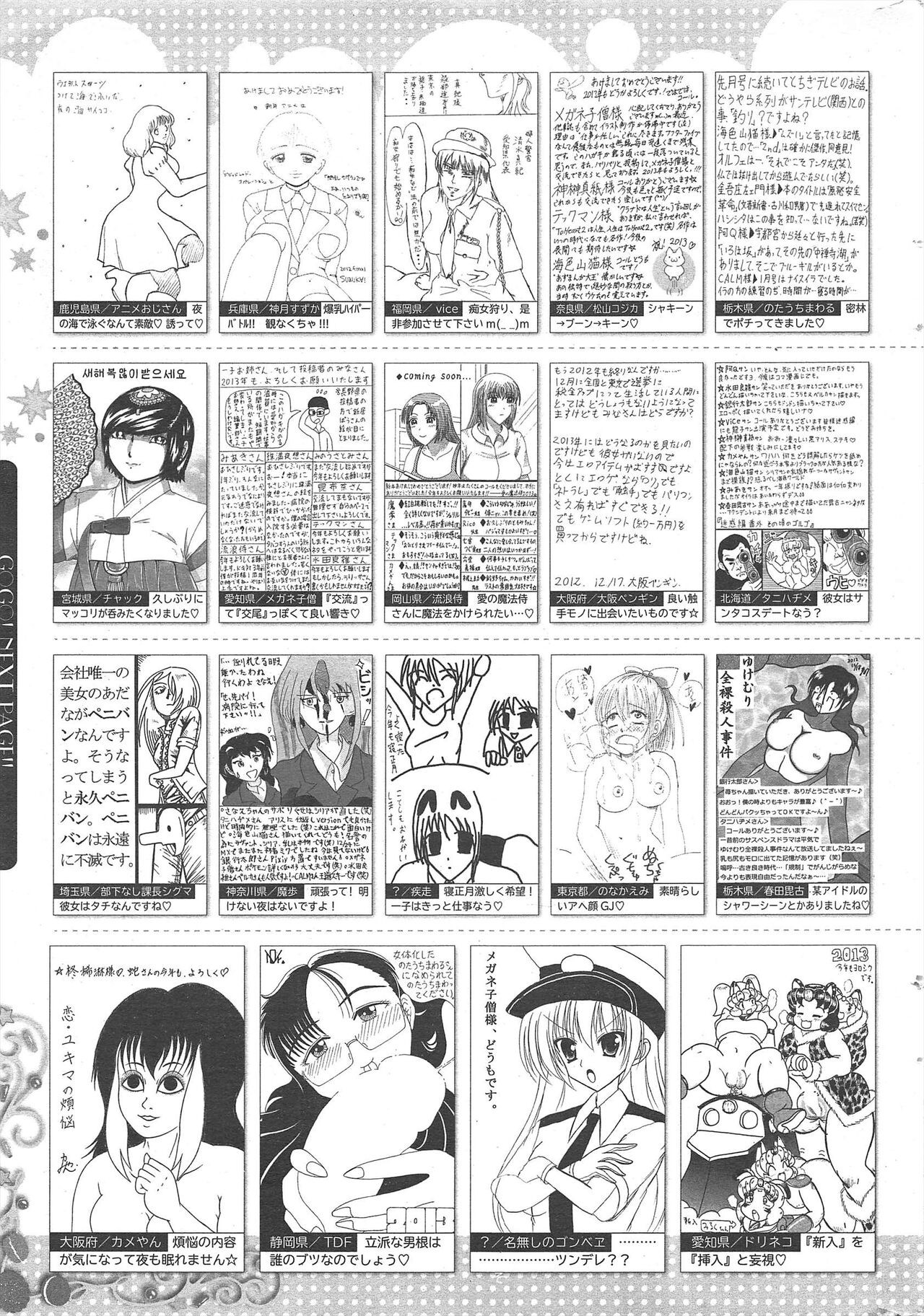 Page 317