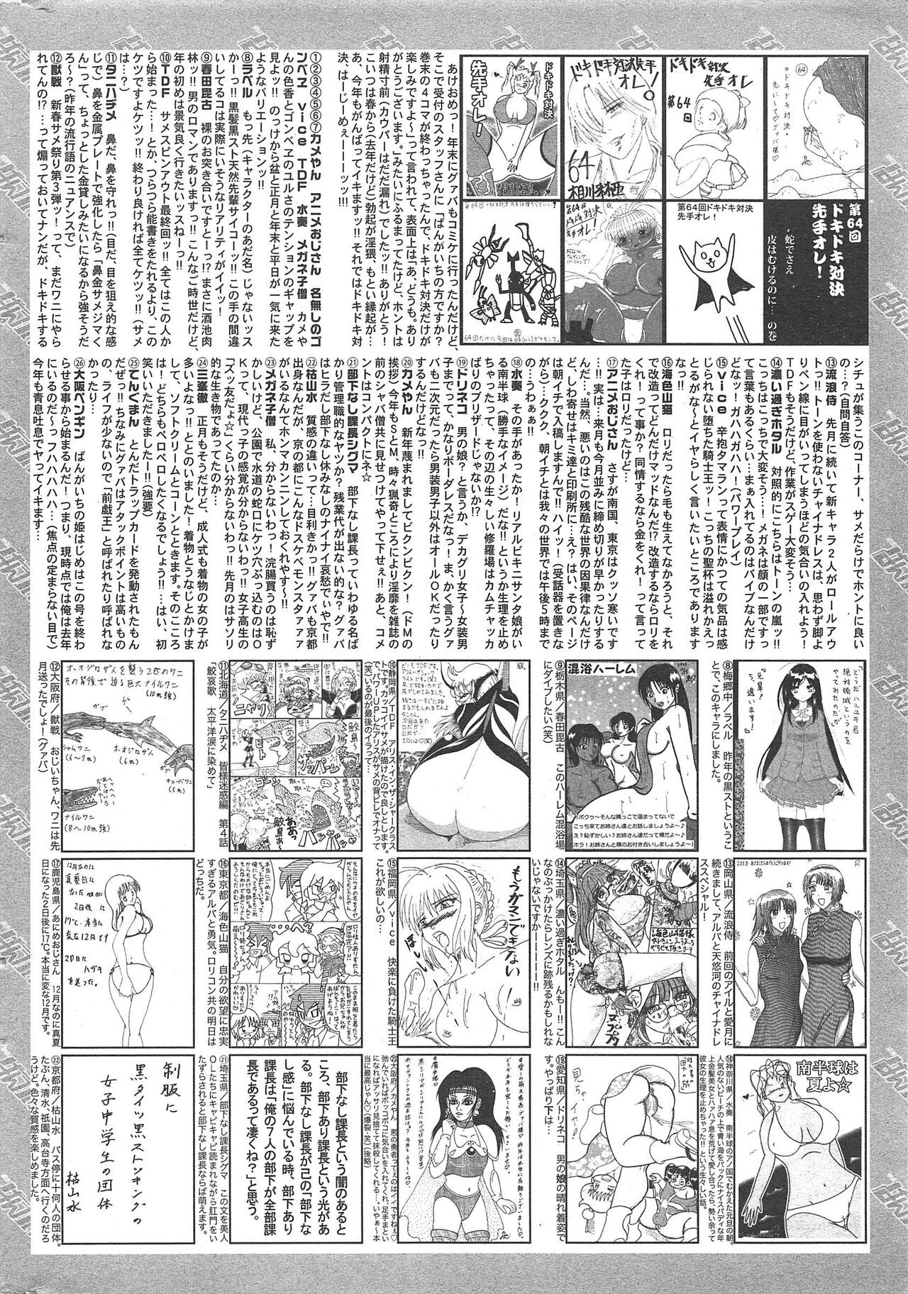 Page 318