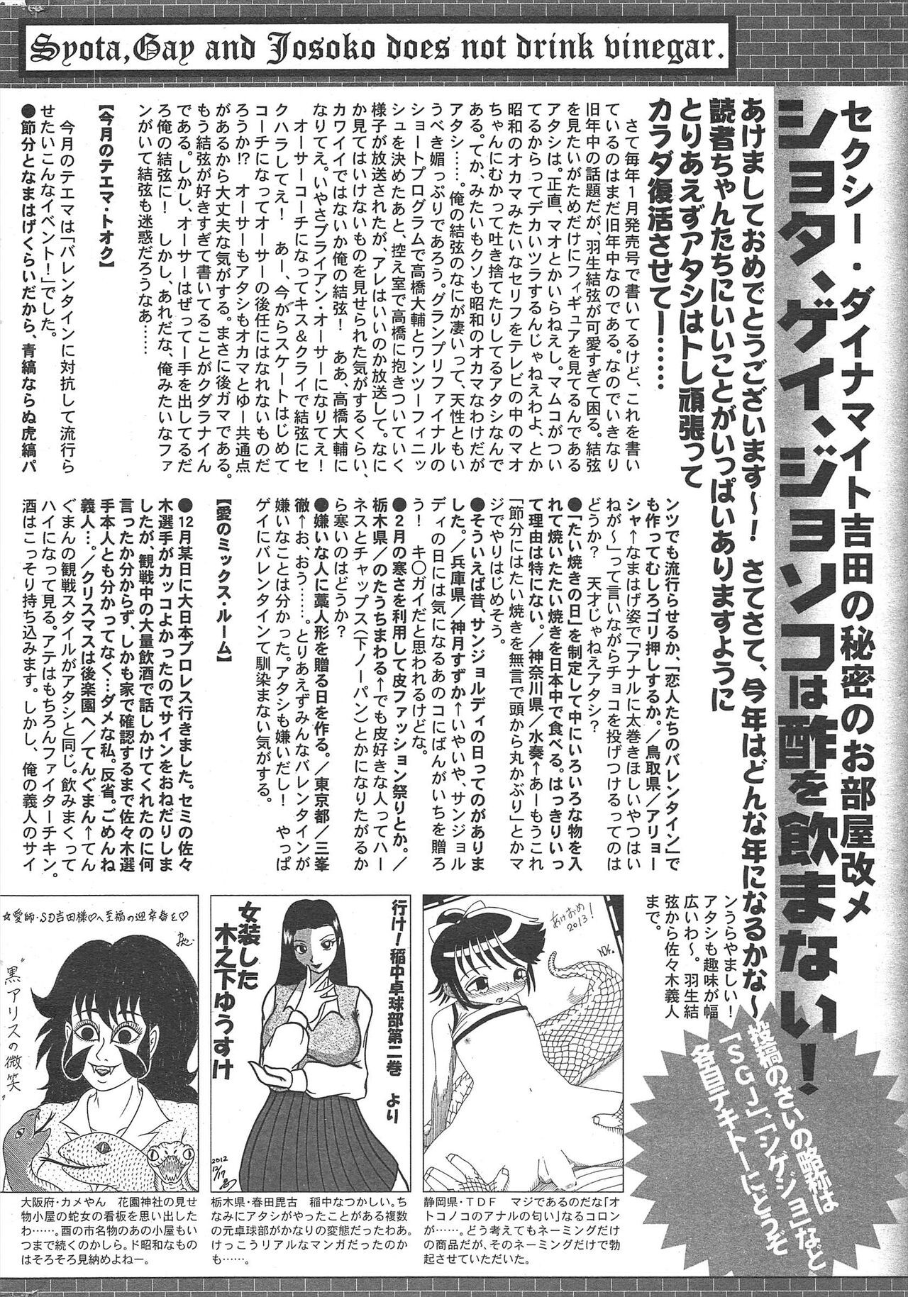 Page 322