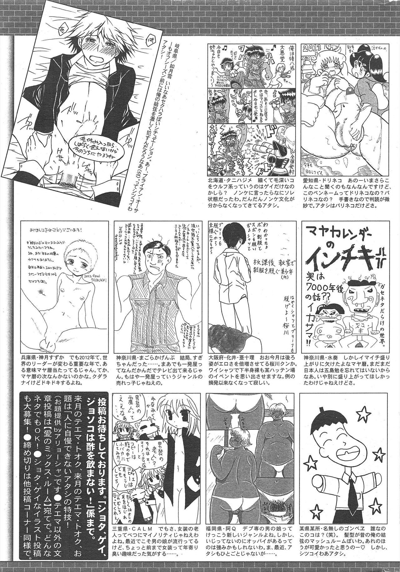 Page 323