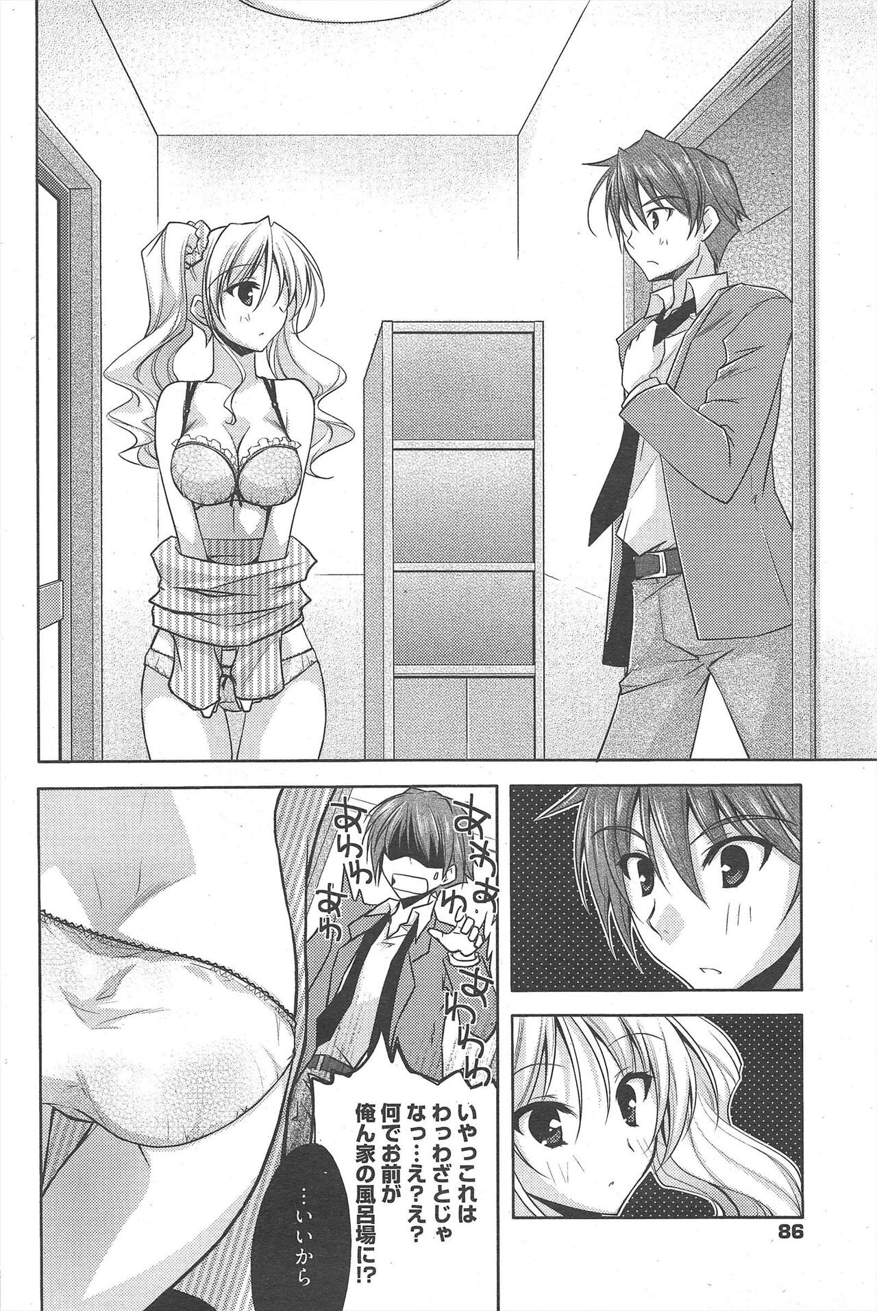 Page 86