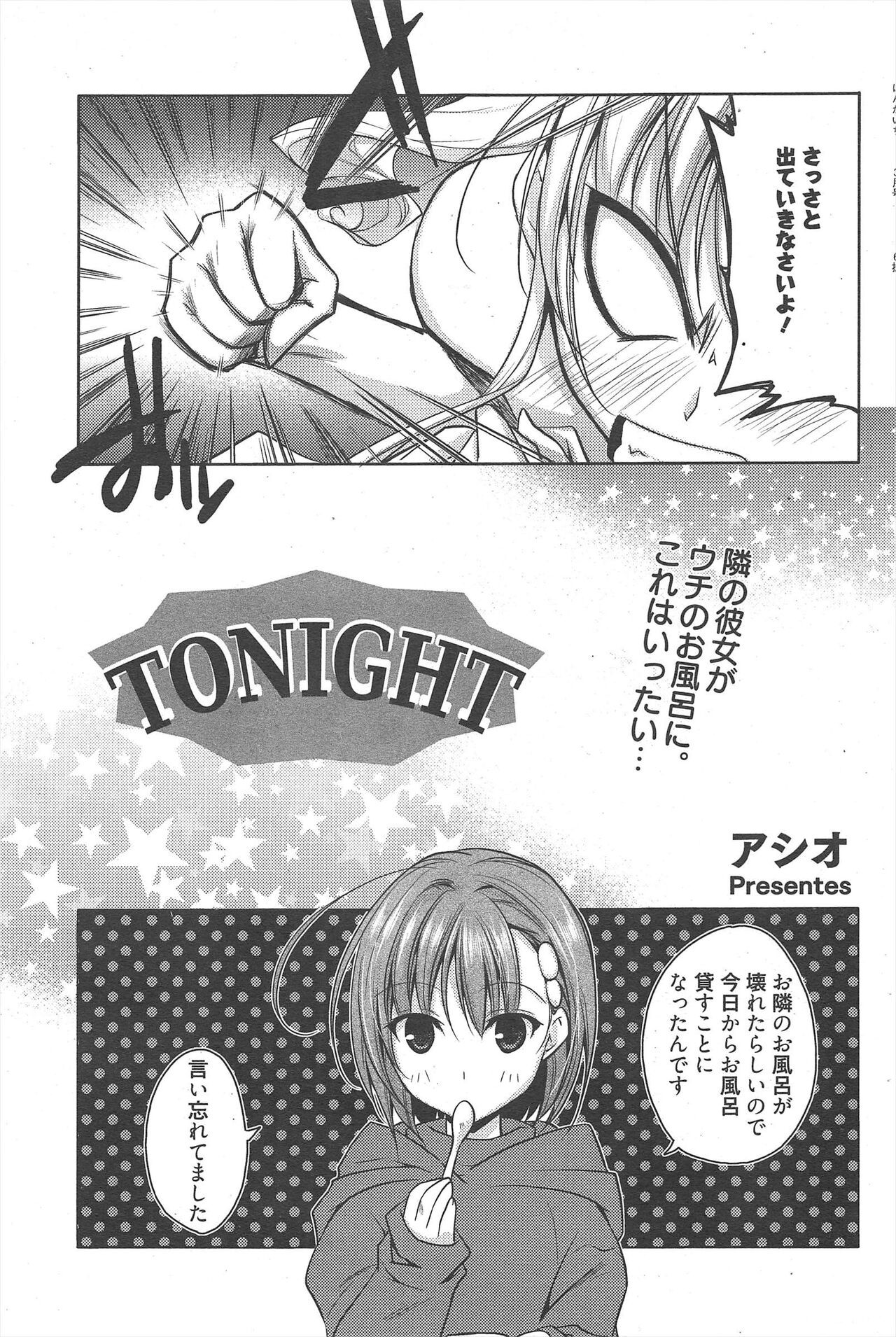 Page 87