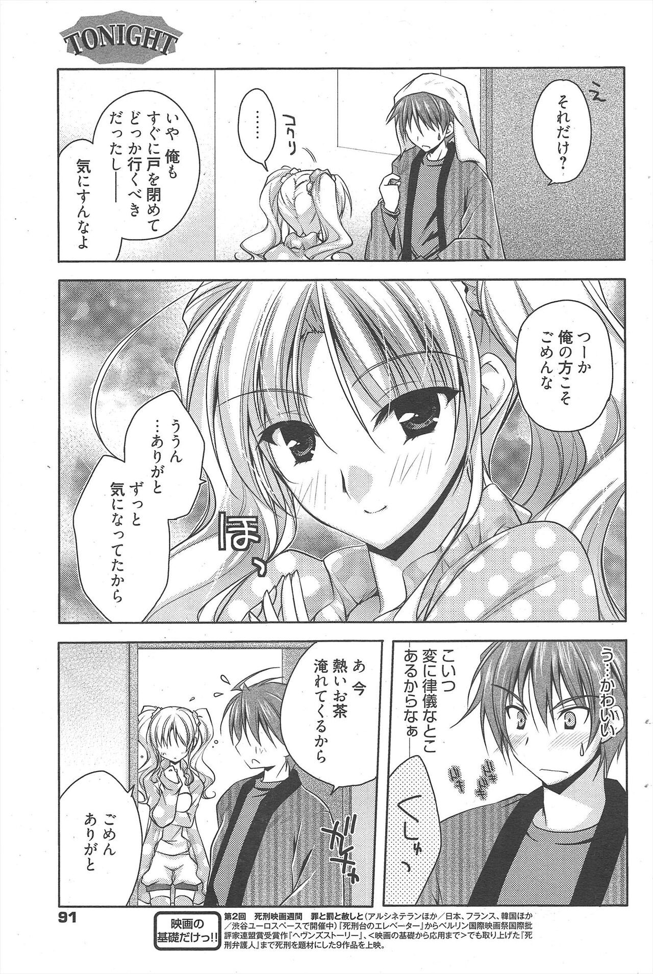 Page 91