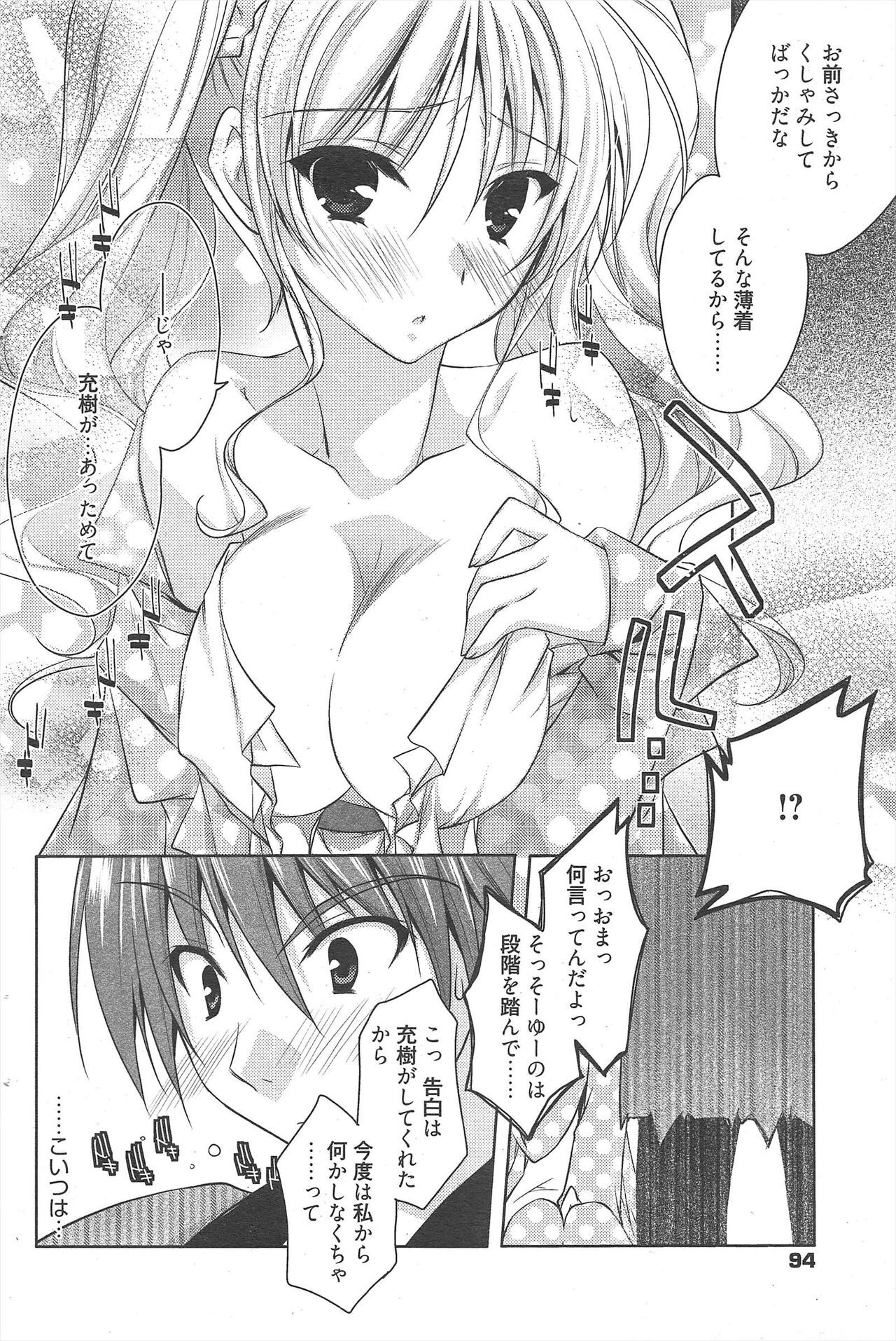 Page 94