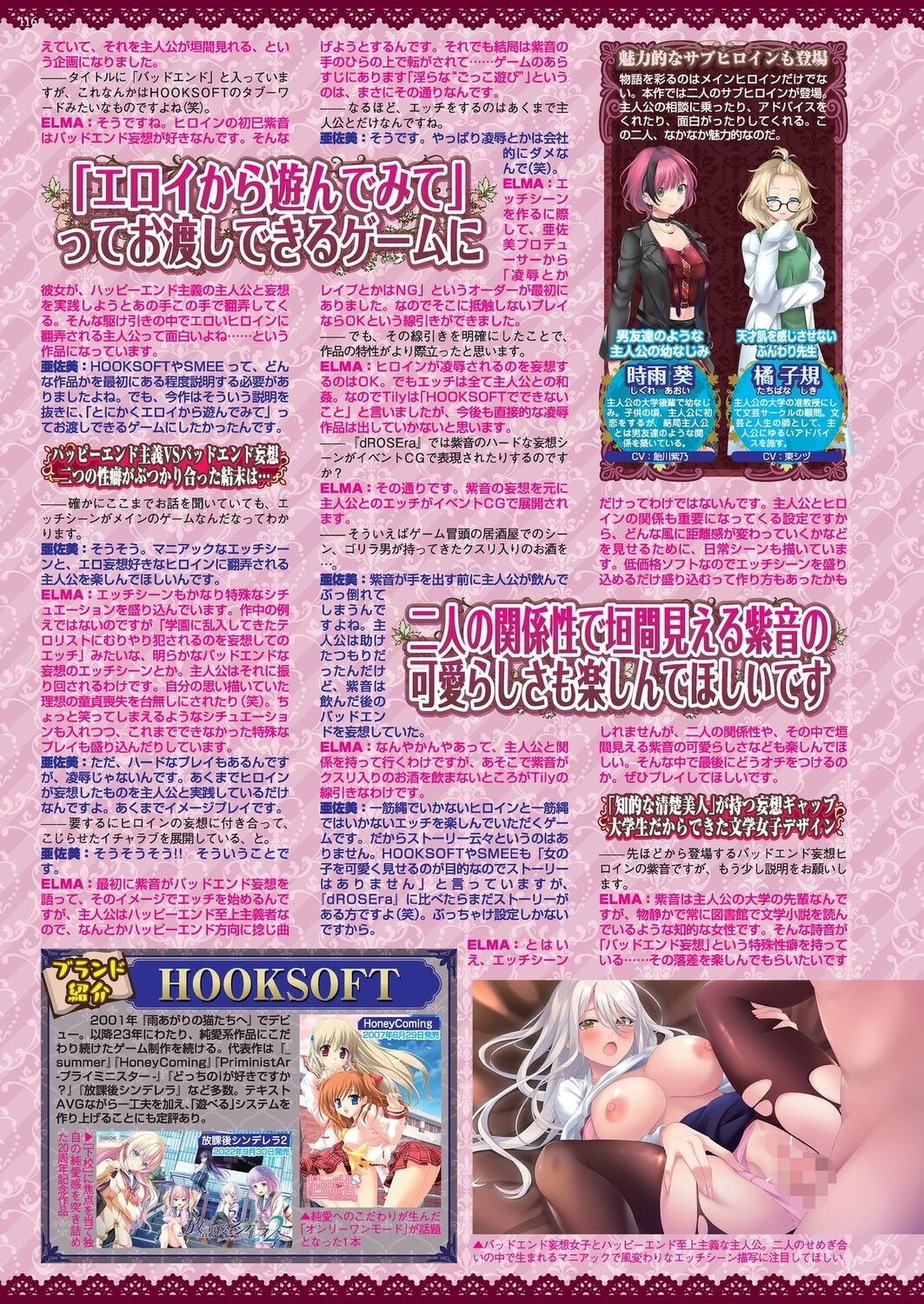 Page 114