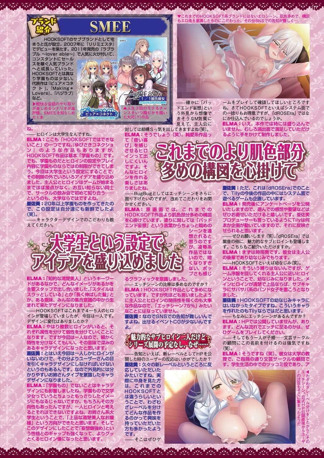 Page 115