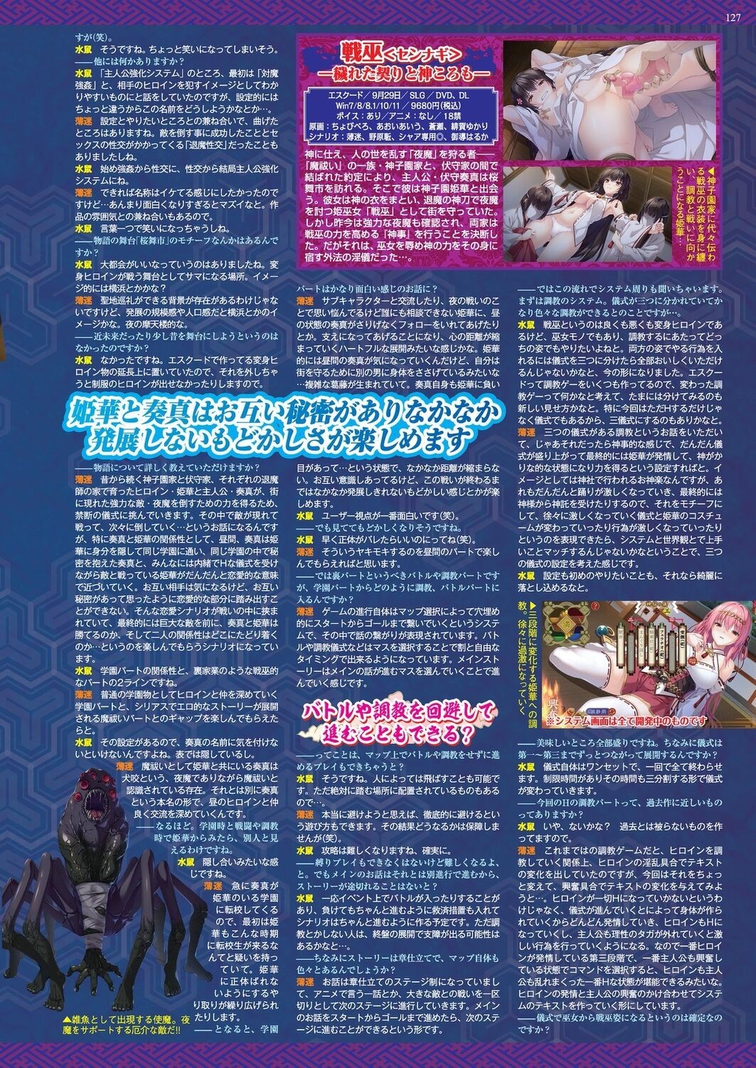 Page 125