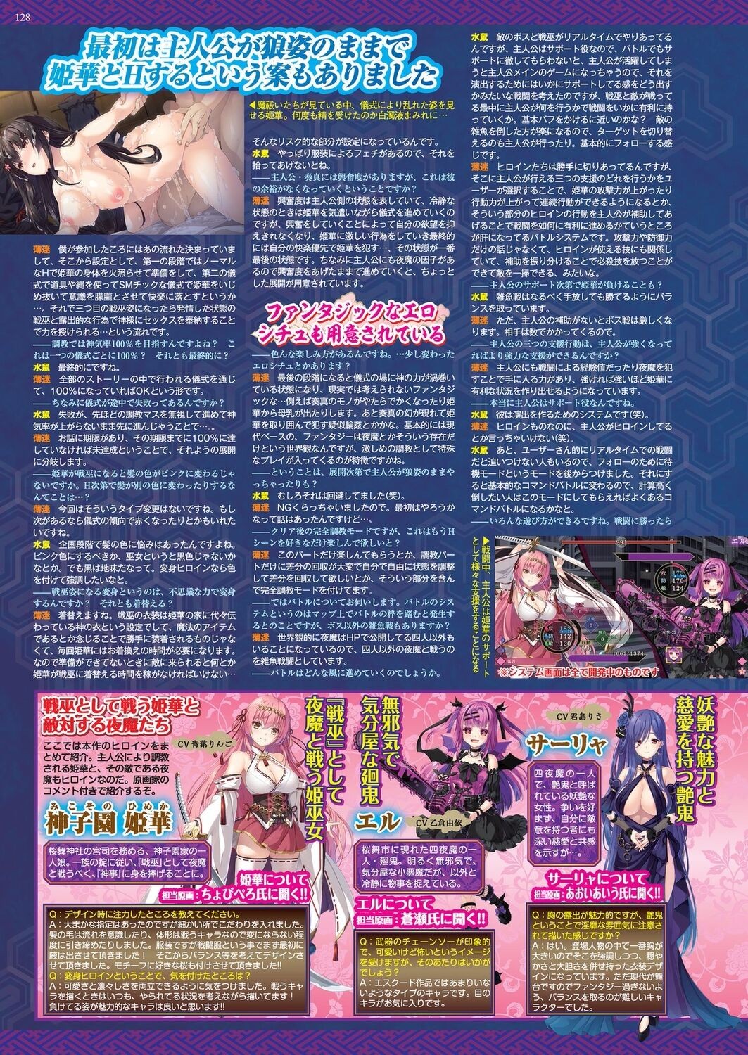 Page 126