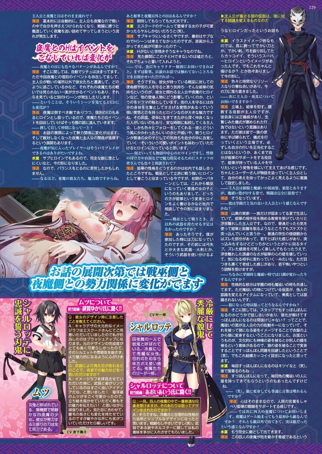 Page 127
