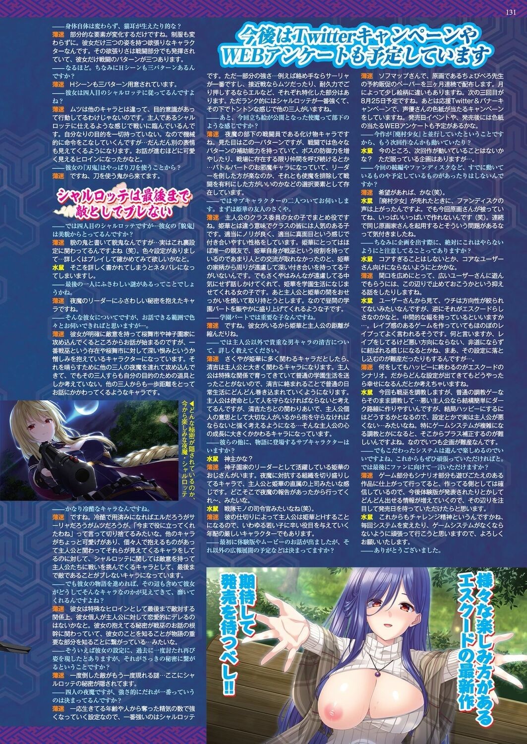 Page 129