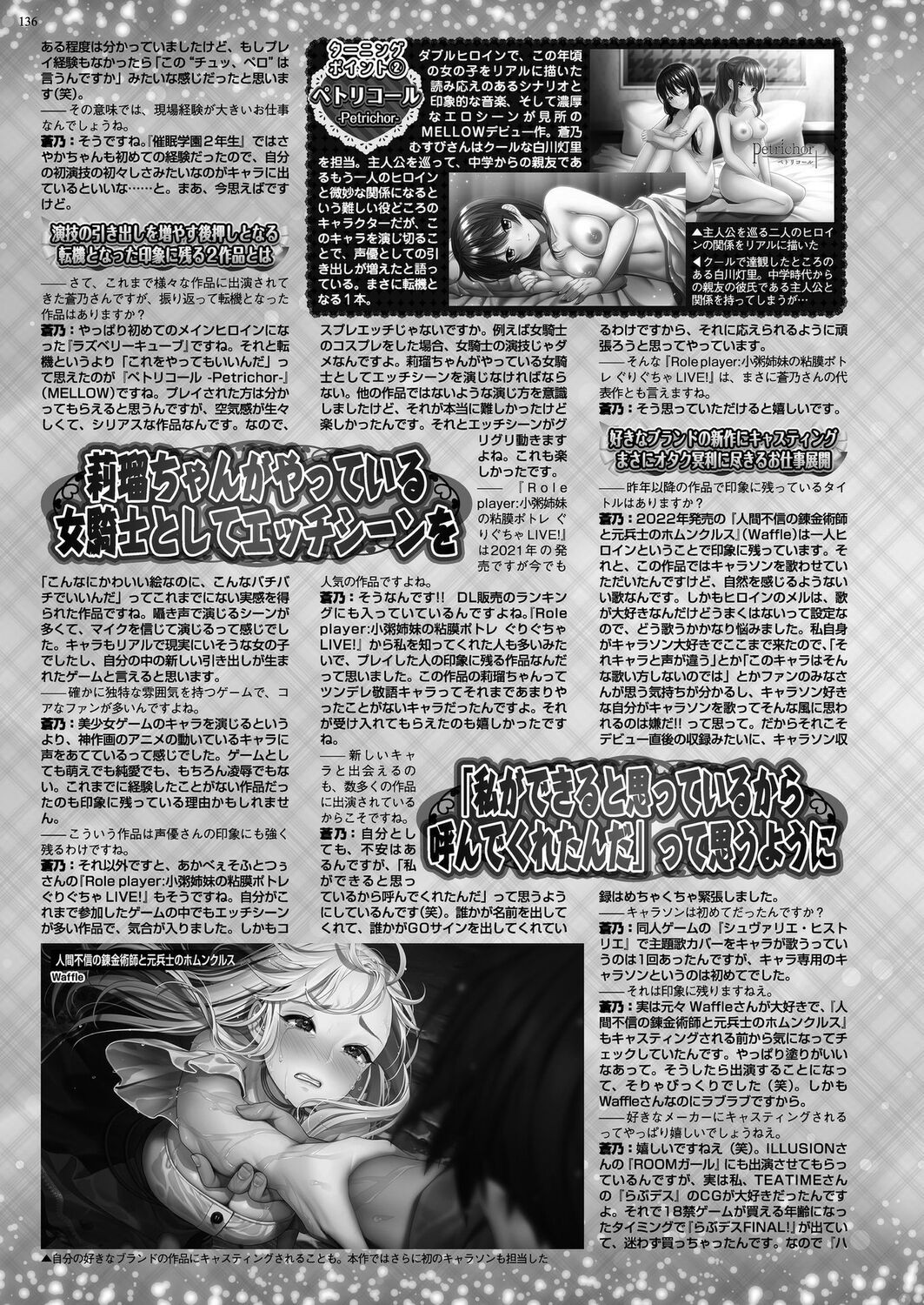 Page 134
