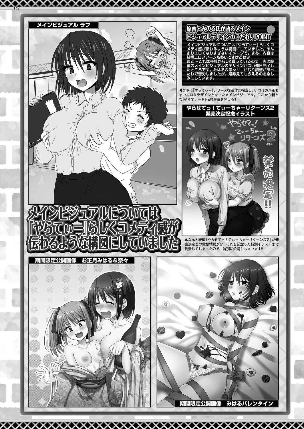 Page 150