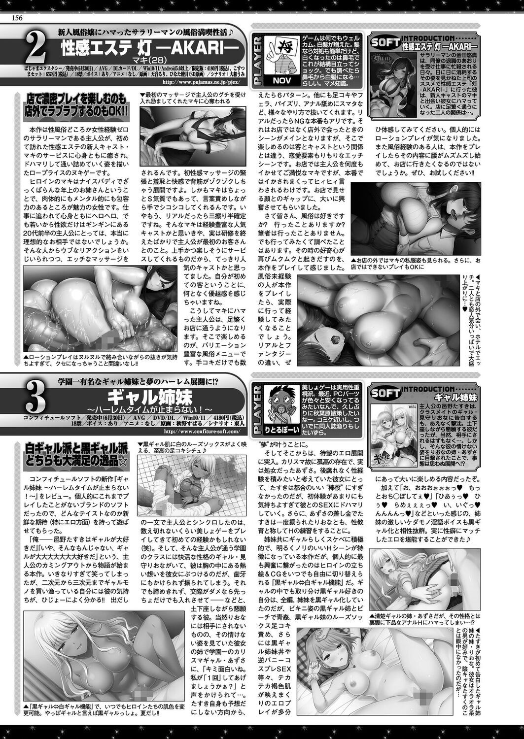 Page 154