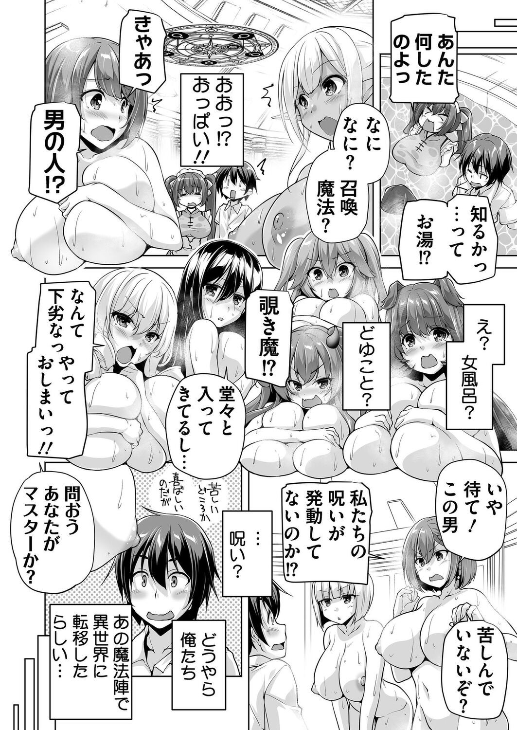 Page 176