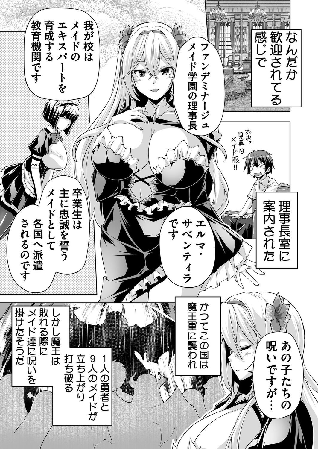 Page 177