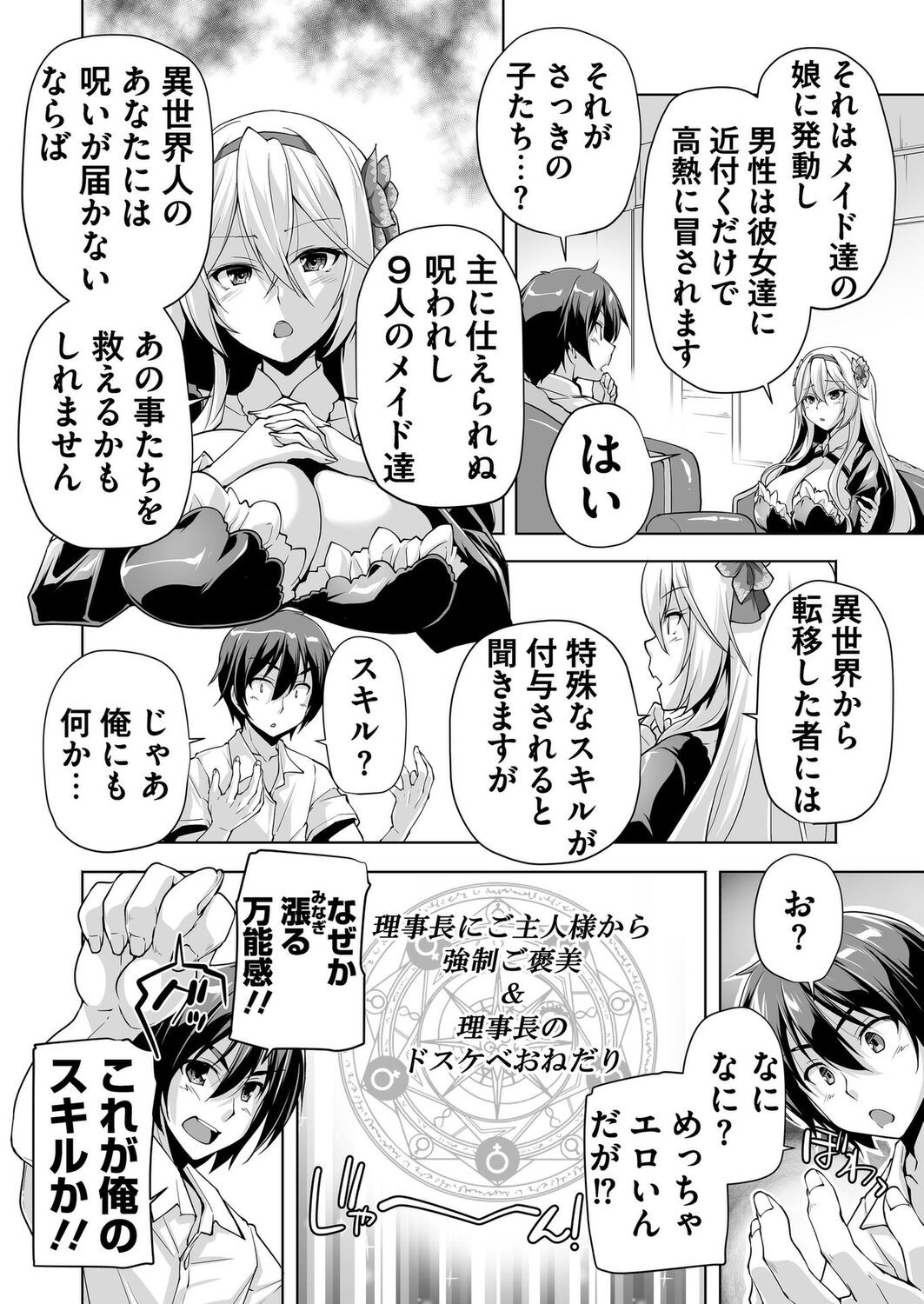 Page 178