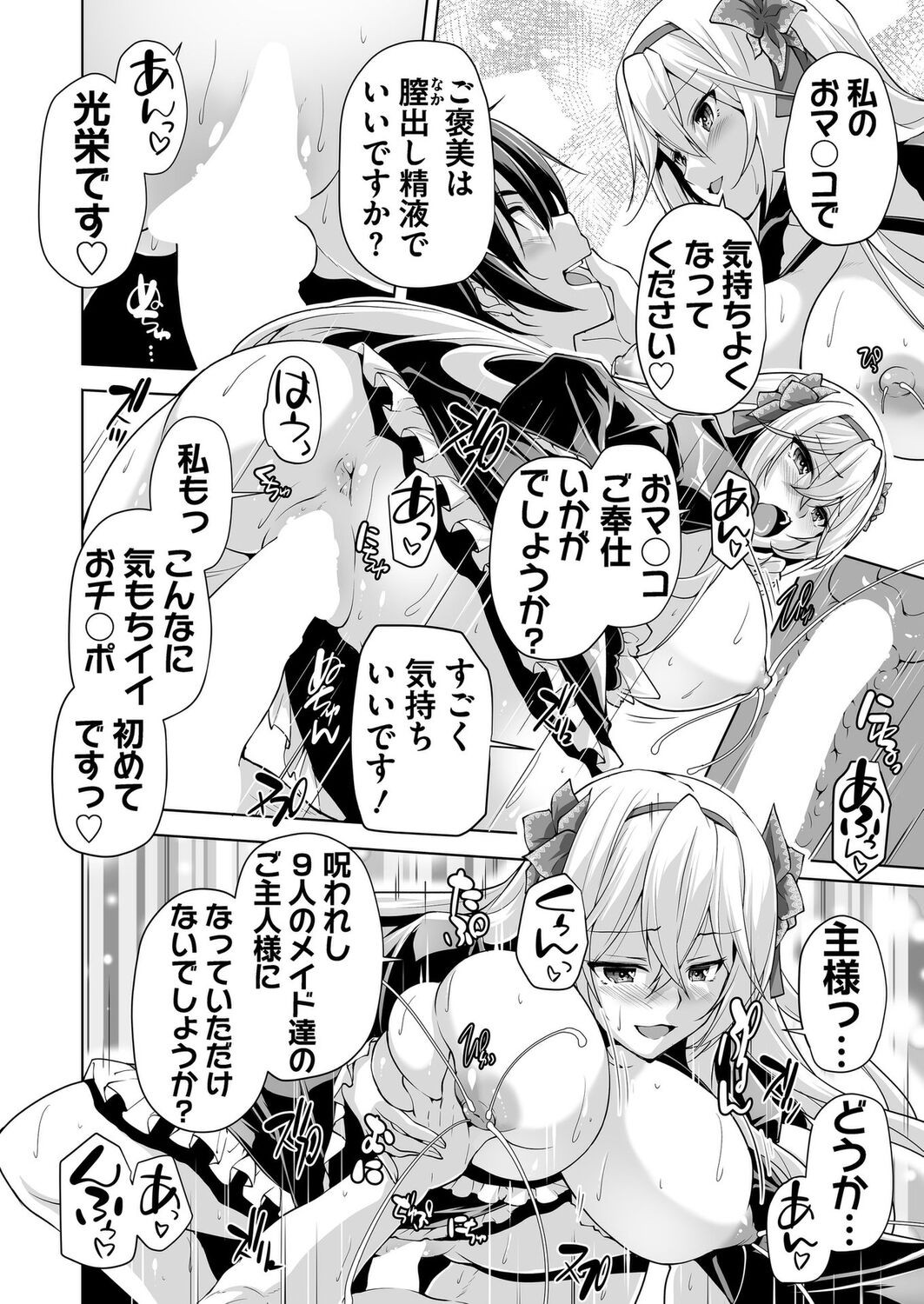 Page 180