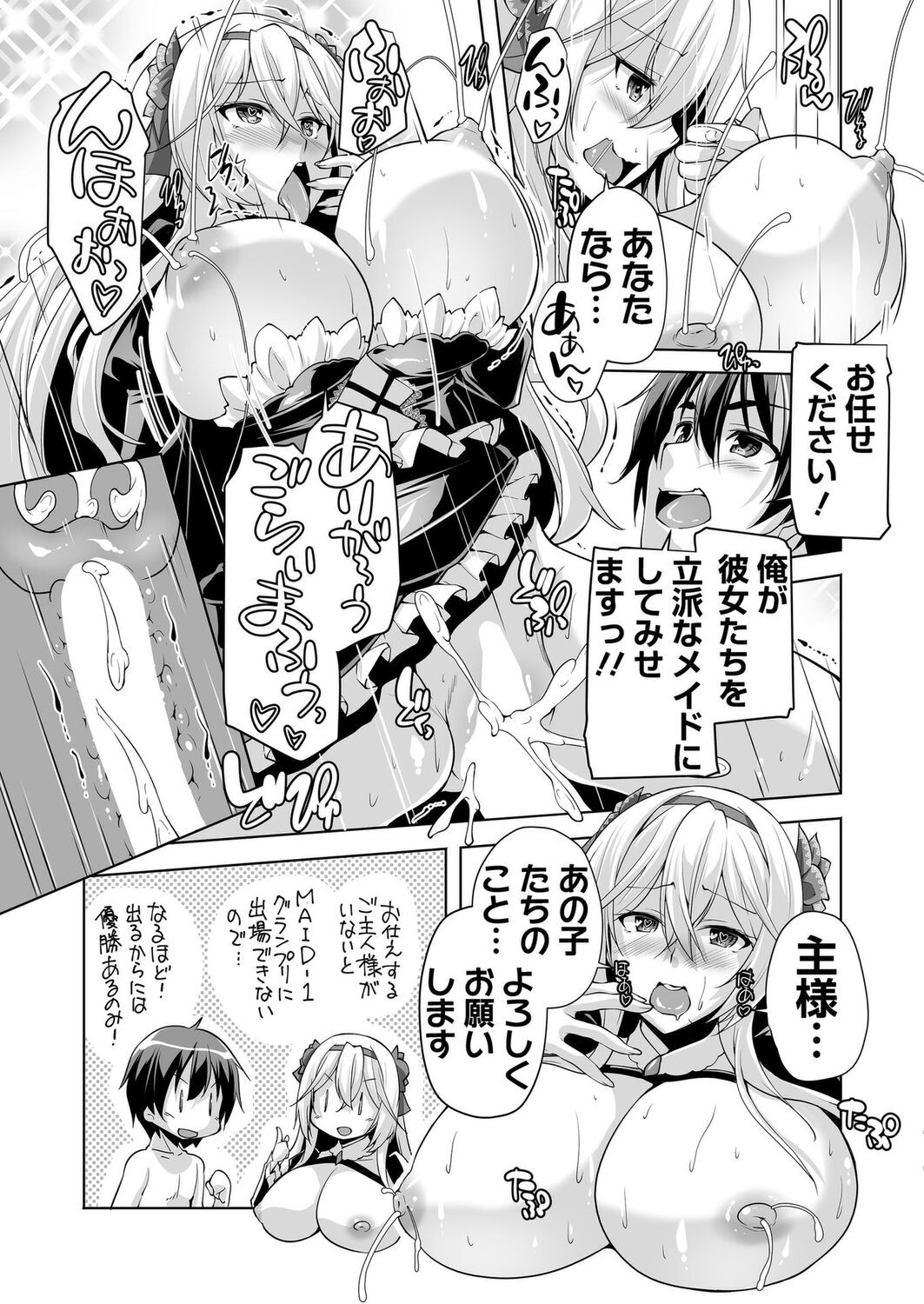 Page 181