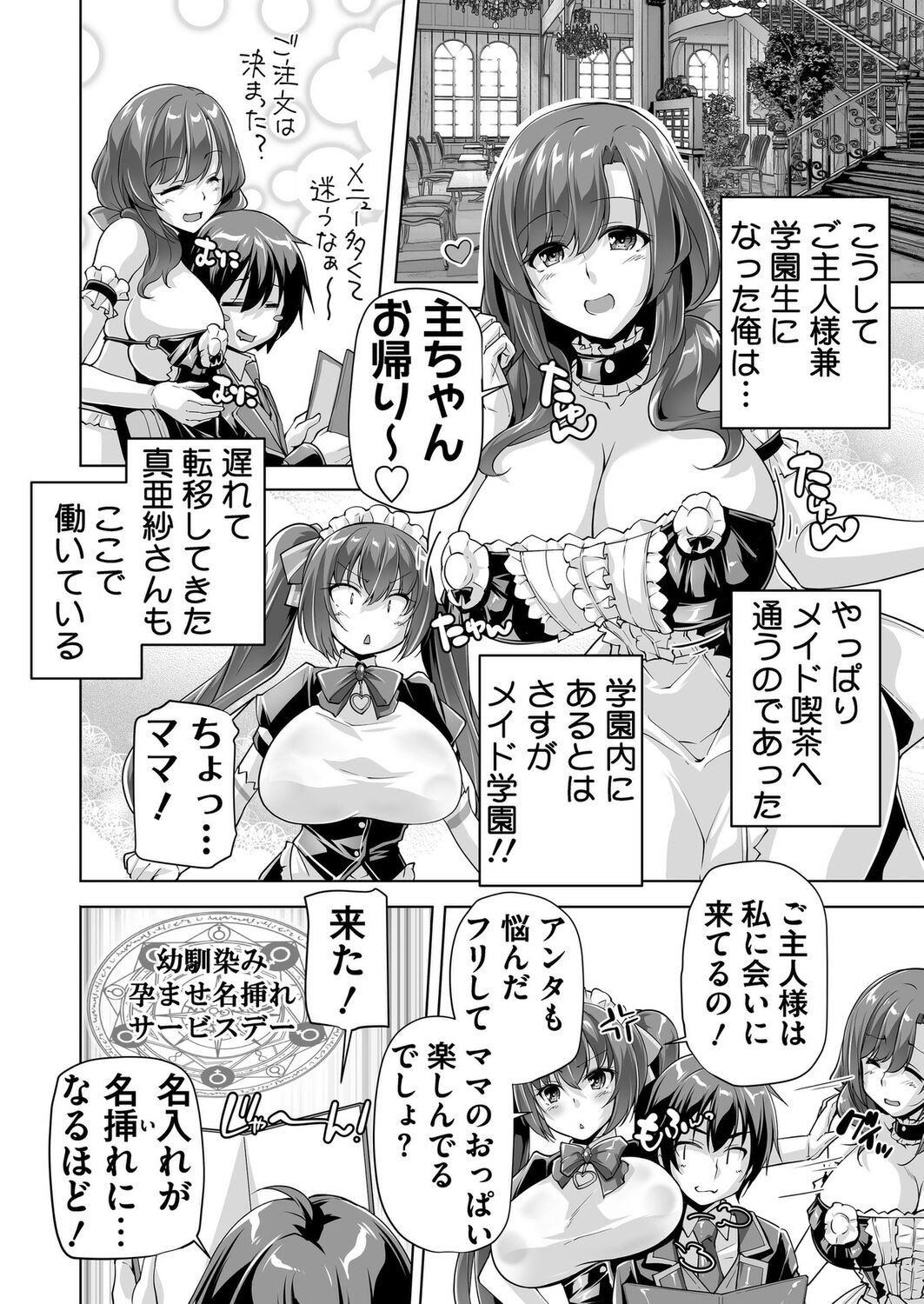 Page 182