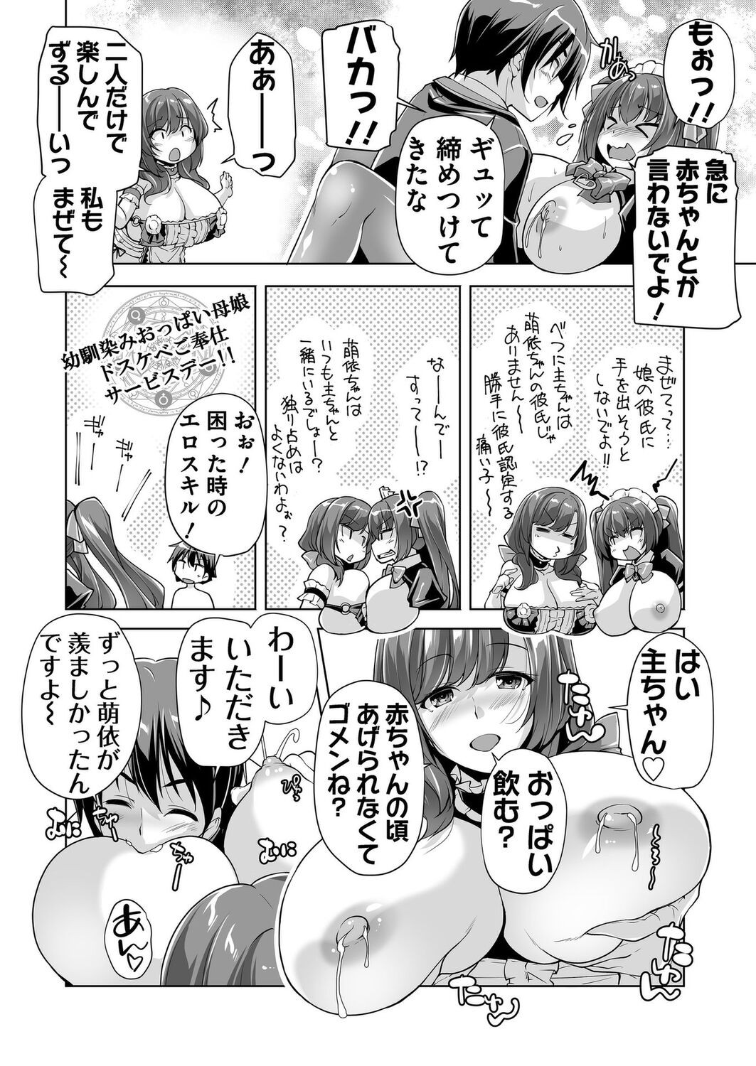 Page 188