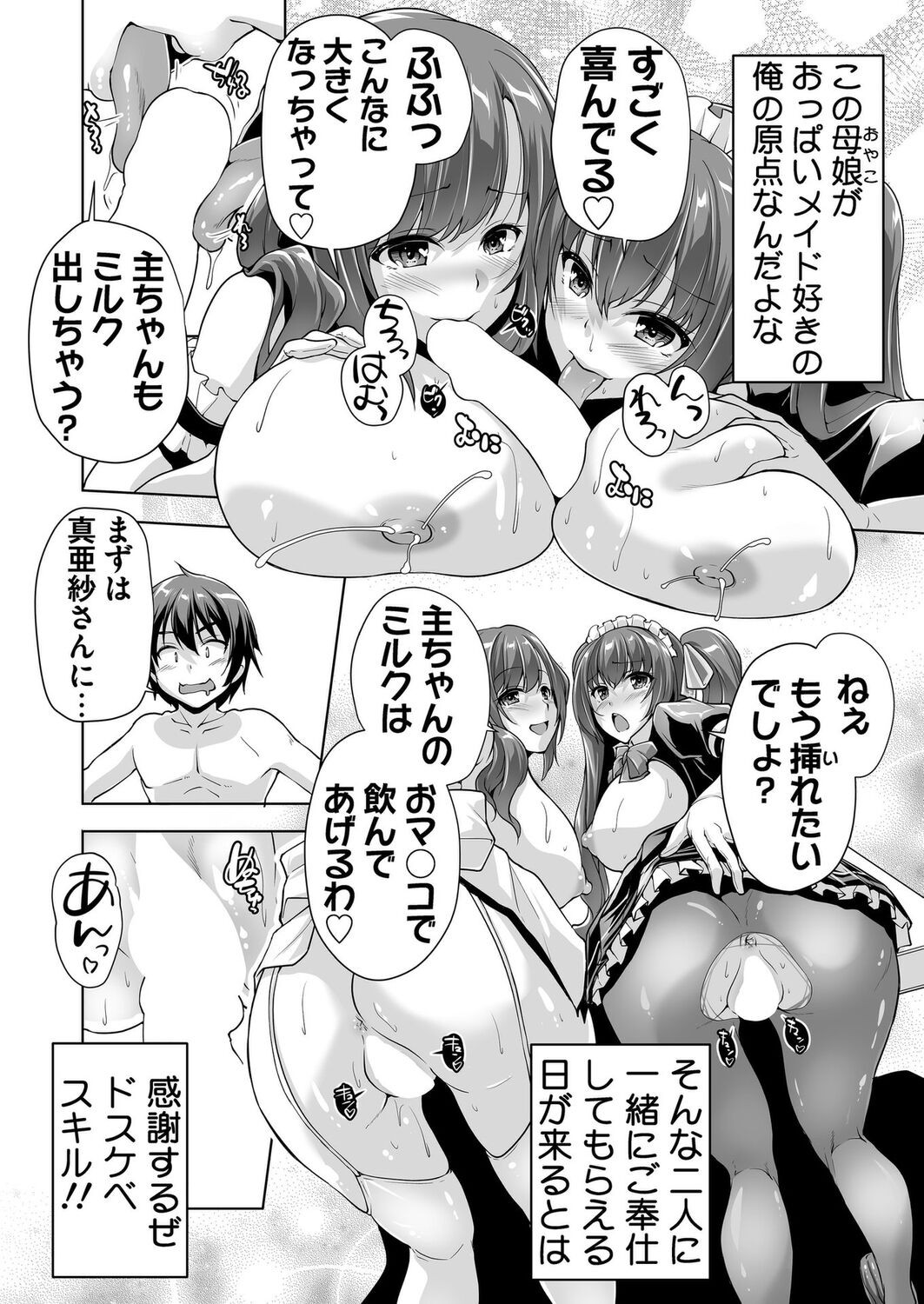 Page 190