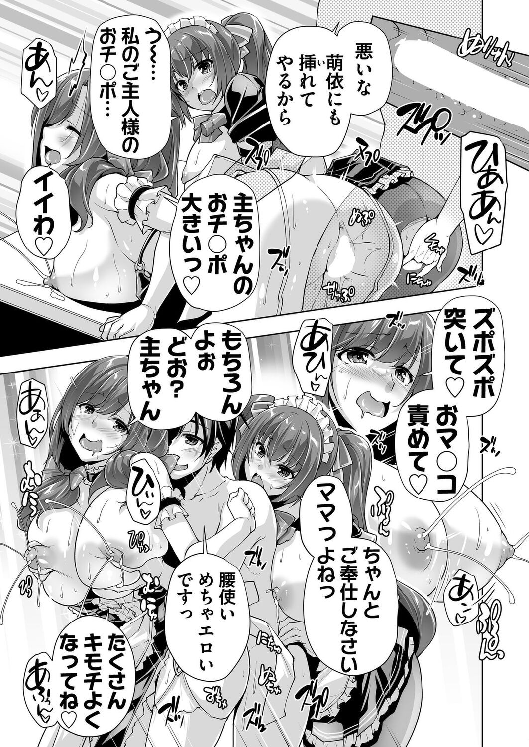 Page 191