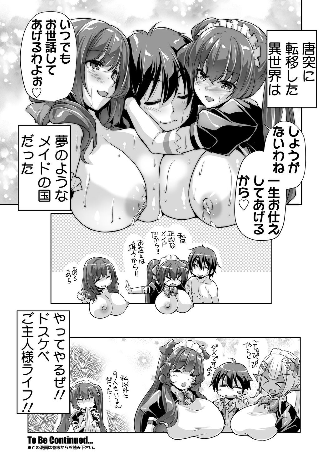 Page 194