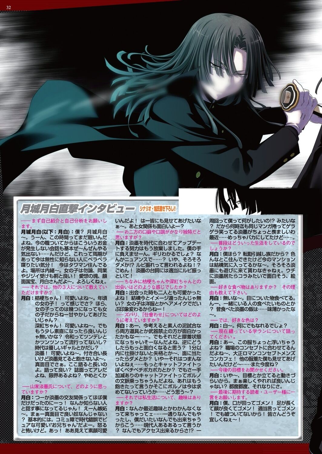 Page 30