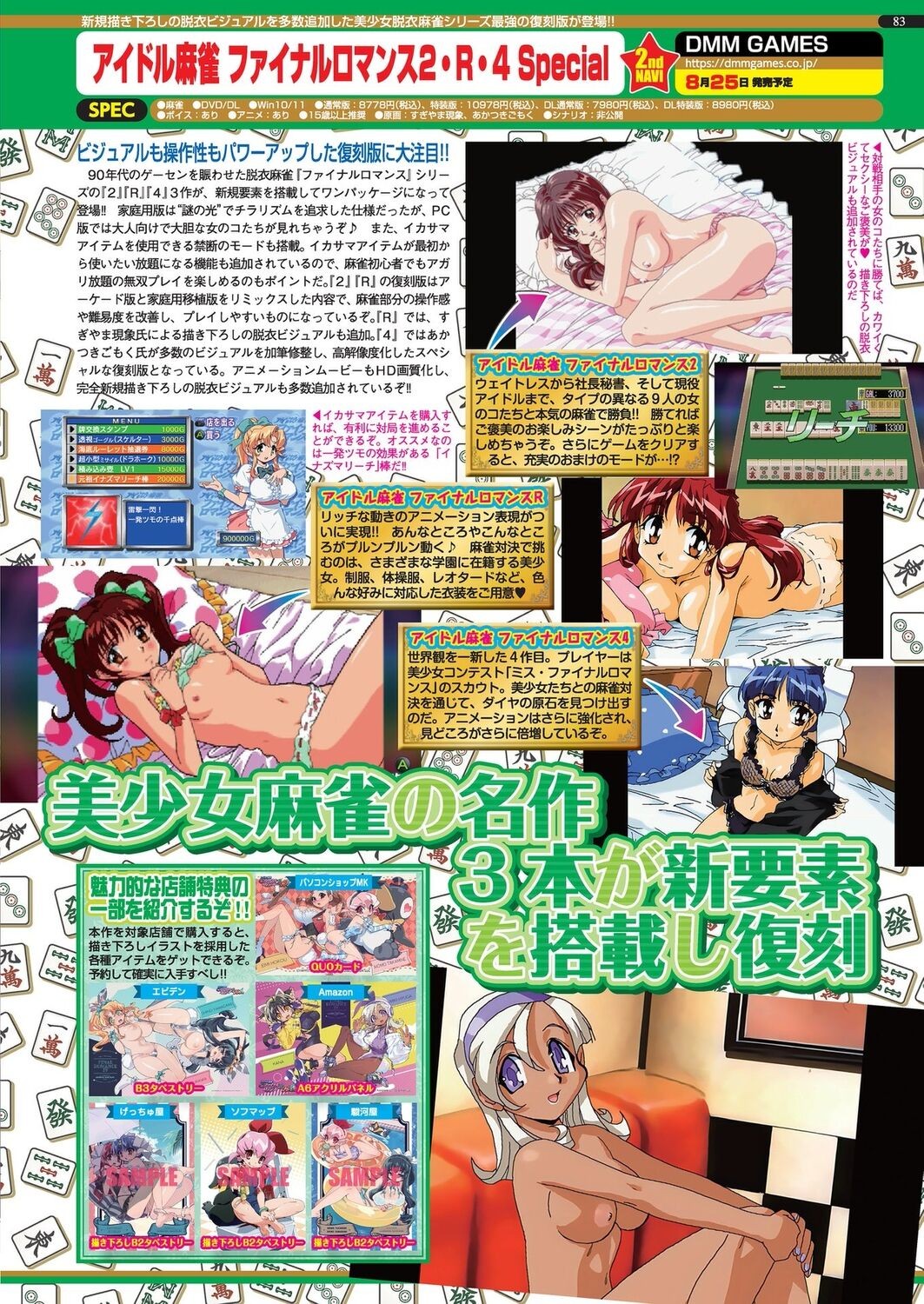 Page 81