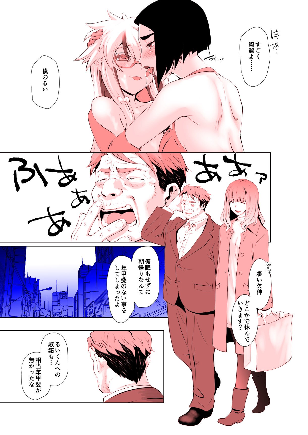 Page 100