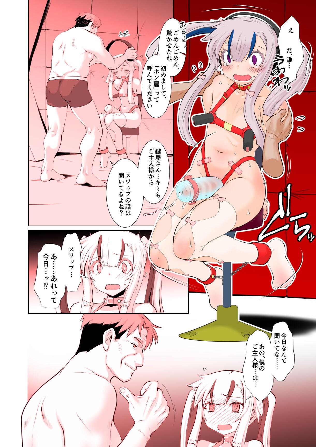 Page 69