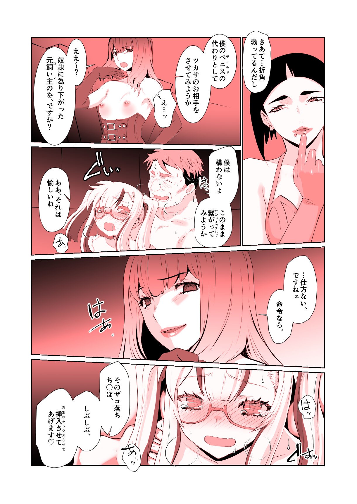 Page 89