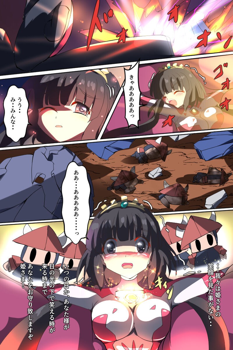 Page 64