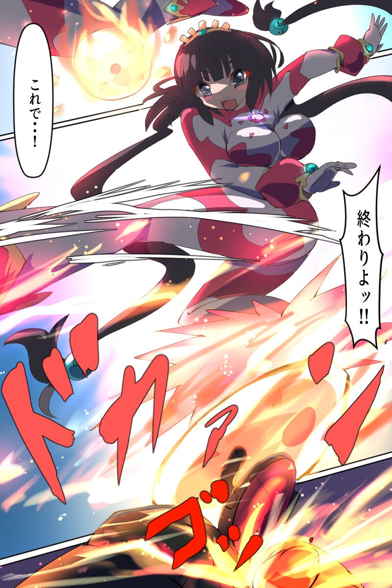 Page 80