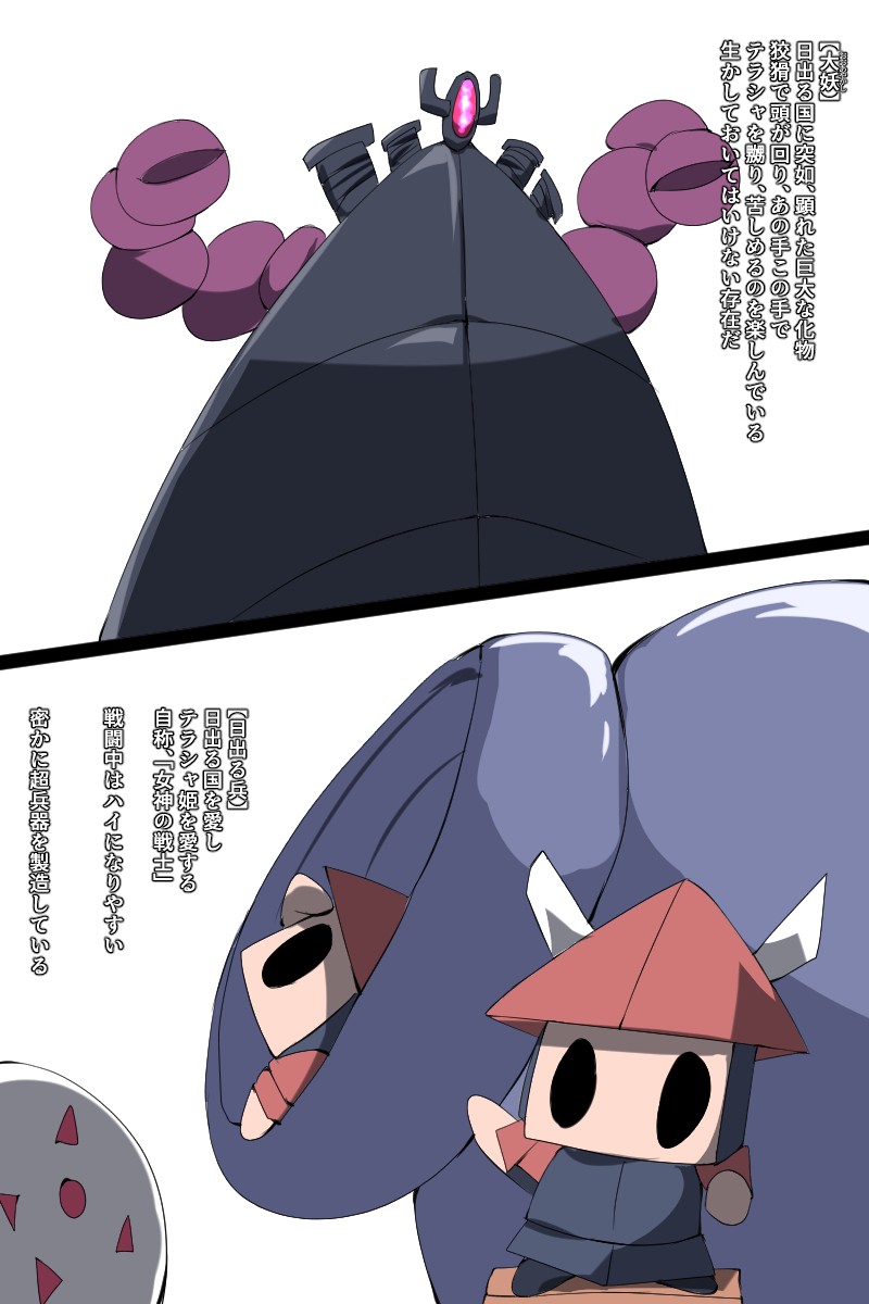 Page 98