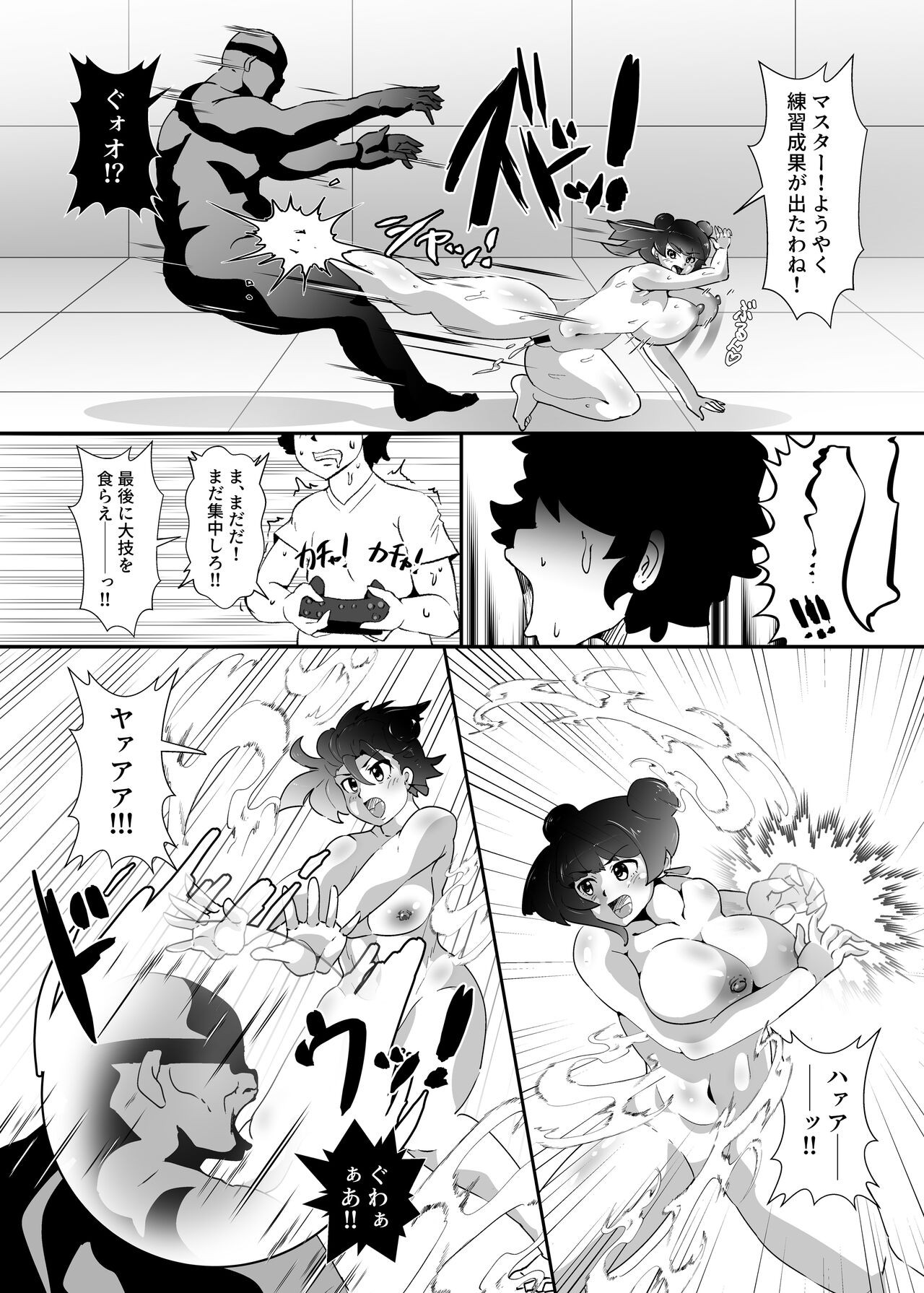 Page 27
